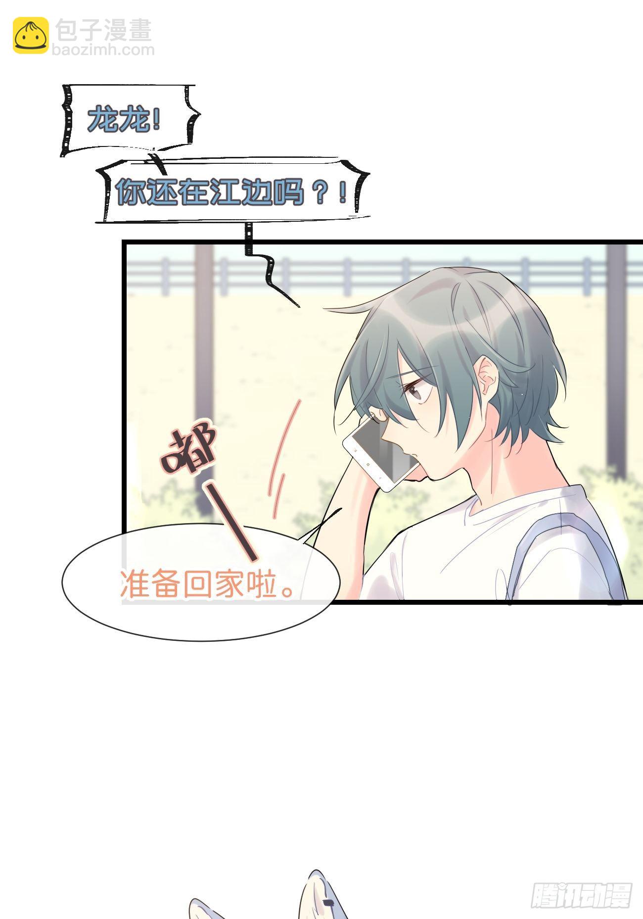 ◆34上◆ 陌生人(1/2)-第80话