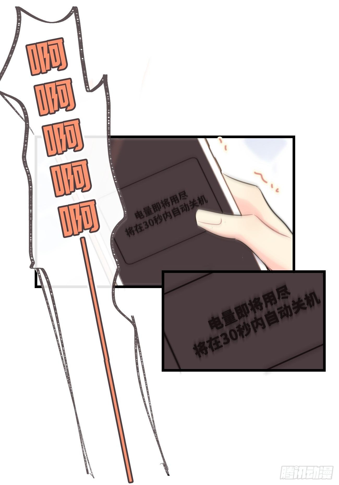 ◆34上◆ 陌生人(1/2)-第80话