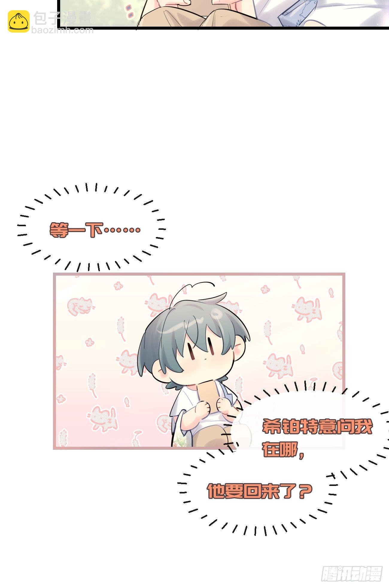 ◆34上◆ 陌生人(1/2)-第80话