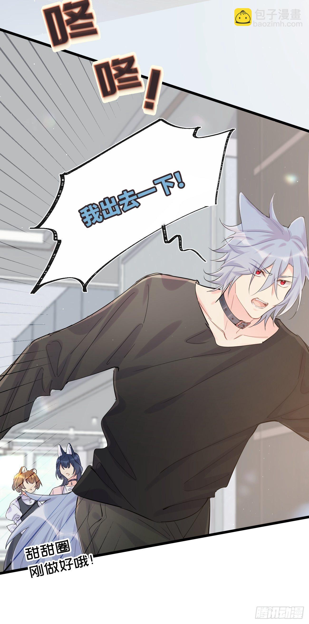 ◆34上◆ 陌生人(1/2)-第80话