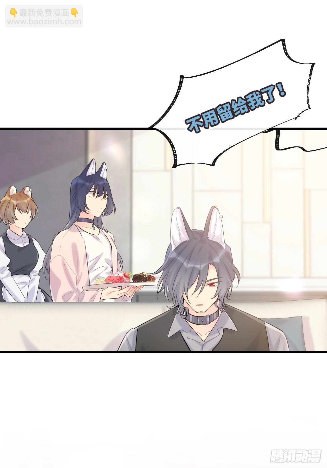 ◆34上◆ 陌生人(1/2)-第80话