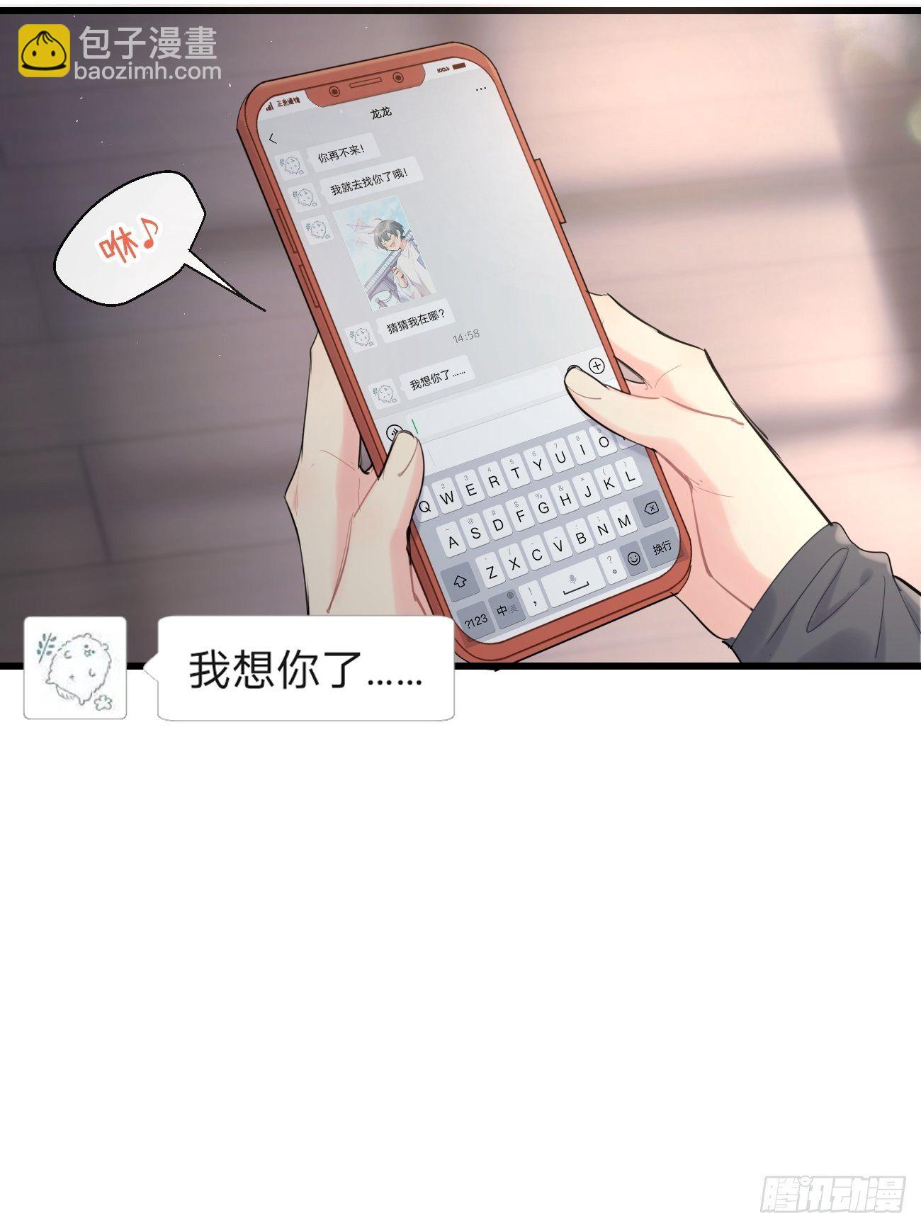 ◆34上◆ 陌生人(1/2)-第80话