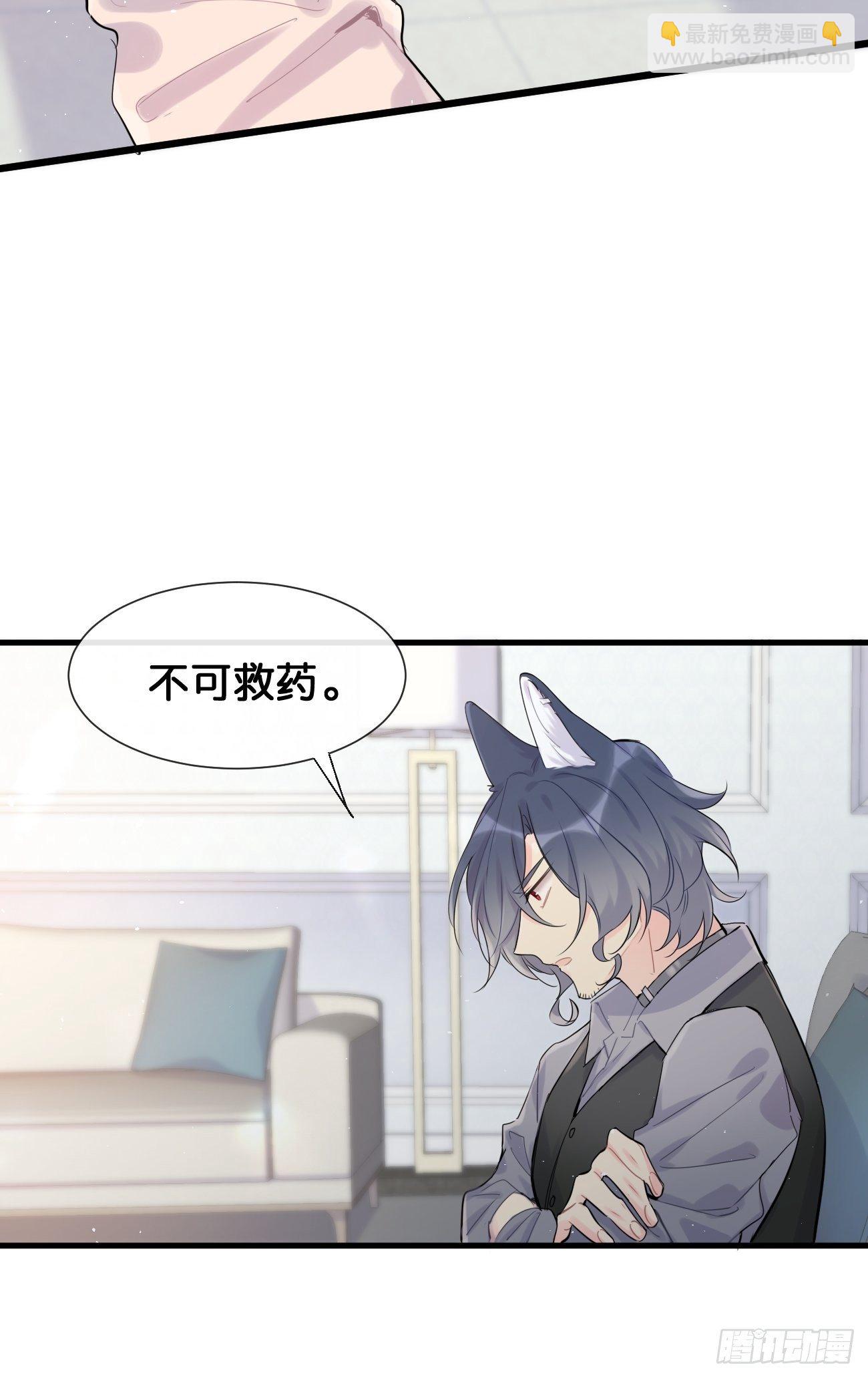 ◆34上◆ 陌生人(1/2)-第80话