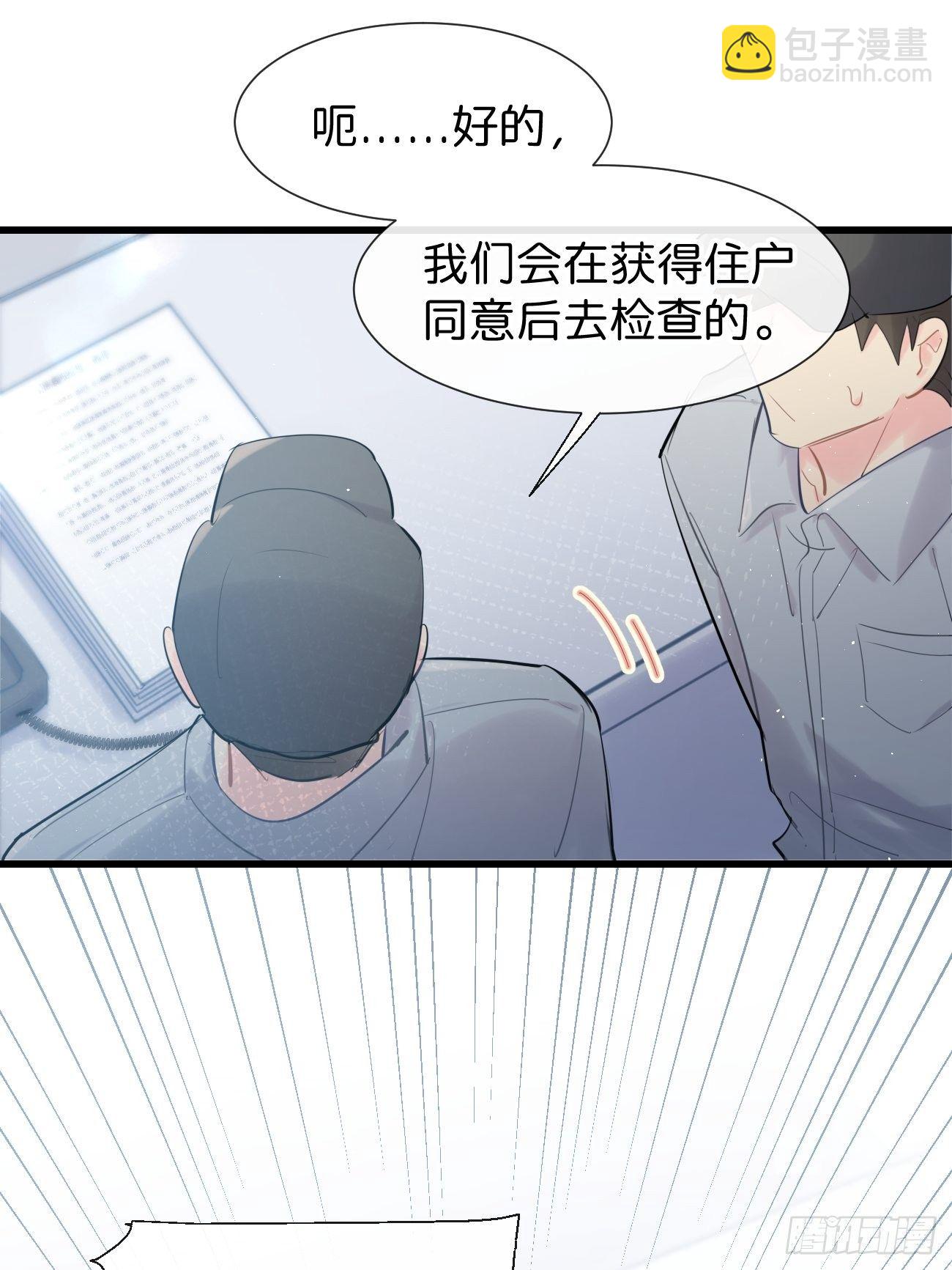 ◆34上◆ 陌生人(1/2)-第80话