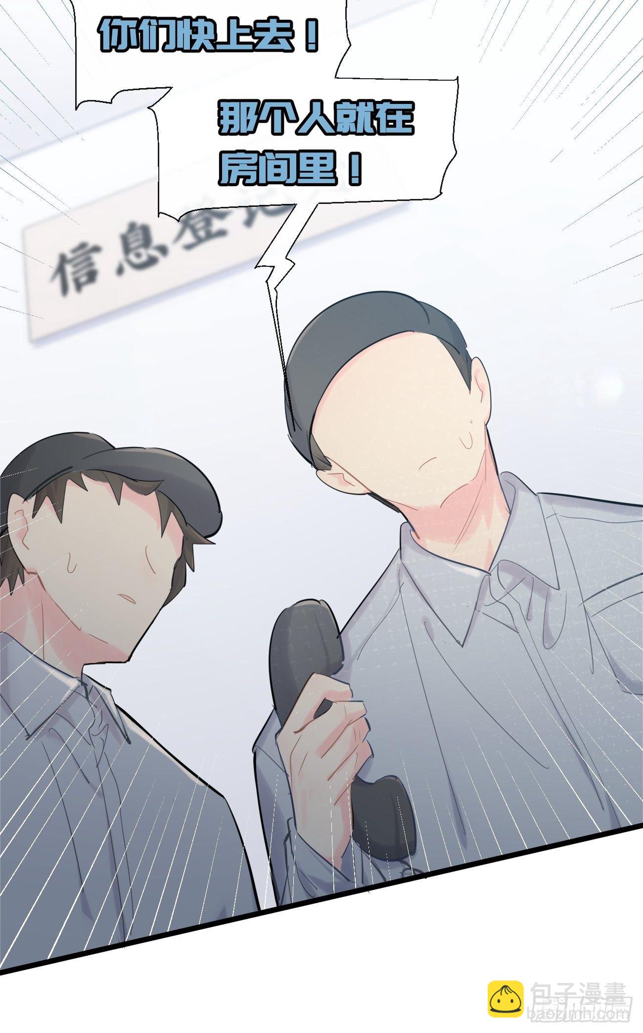 ◆34上◆ 陌生人(1/2)-第80话