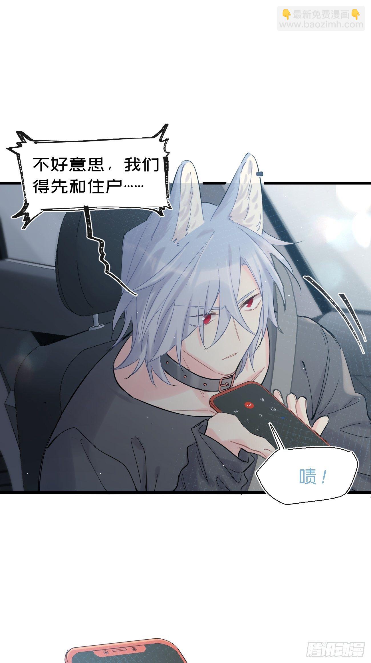 ◆34上◆ 陌生人(1/2)-第80话