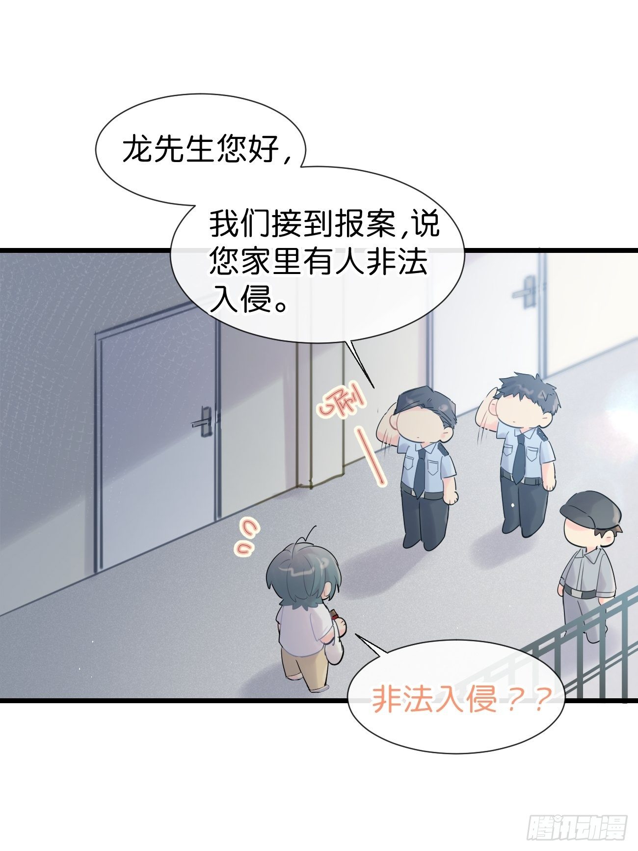 ◆34上◆ 陌生人(1/2)-第80话