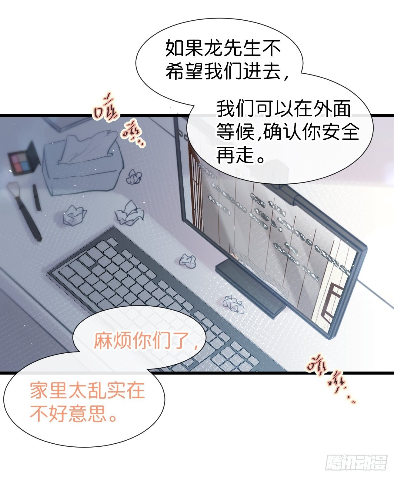 ◆34上◆ 陌生人(1/2)-第80话