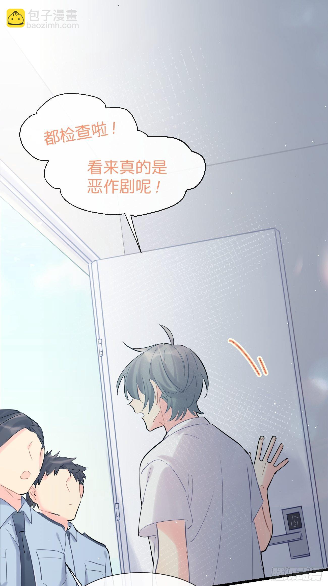 ◆34上◆ 陌生人(1/2)-第80话