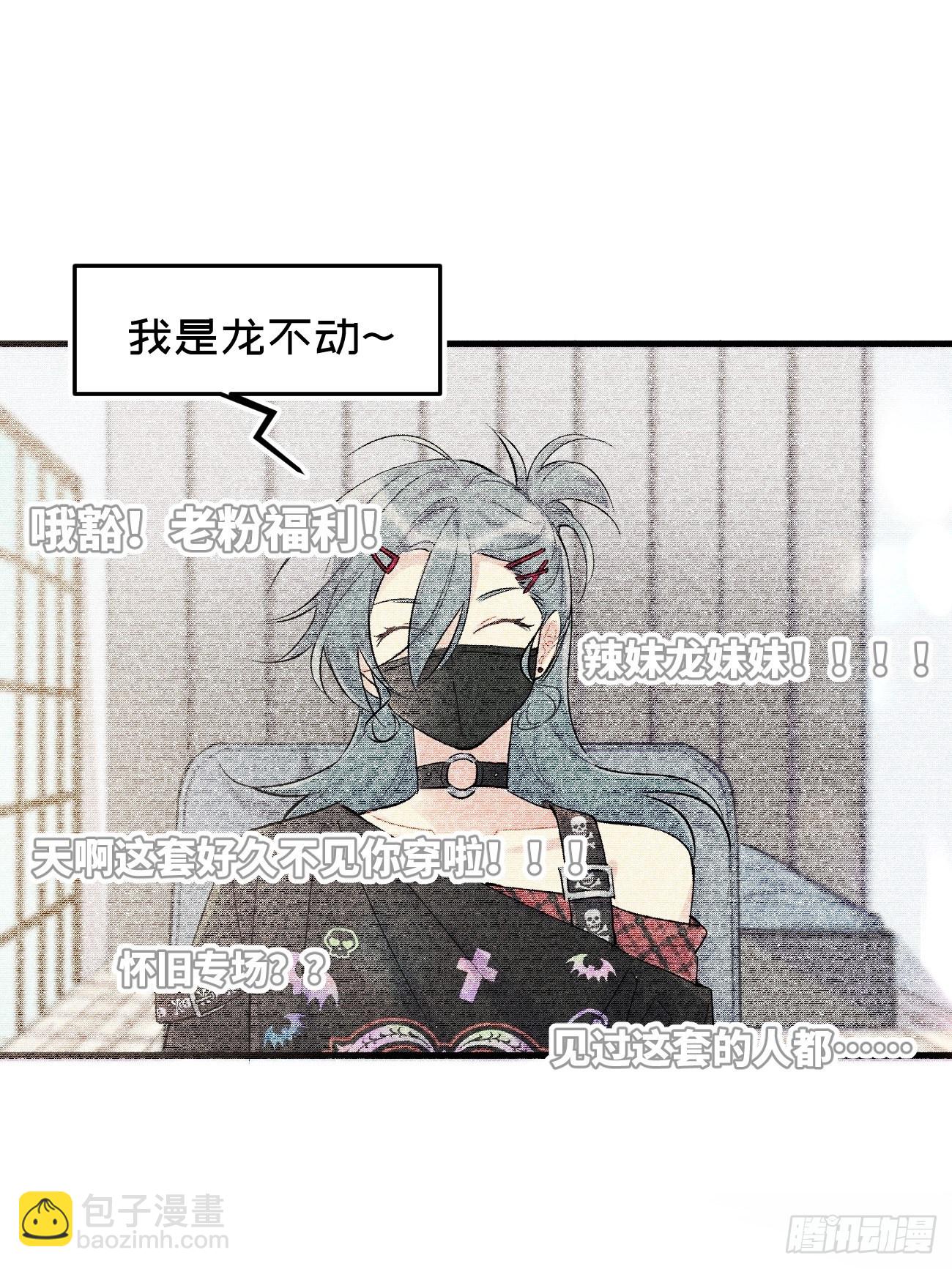 ◆34上◆ 陌生人(1/2)-第80话