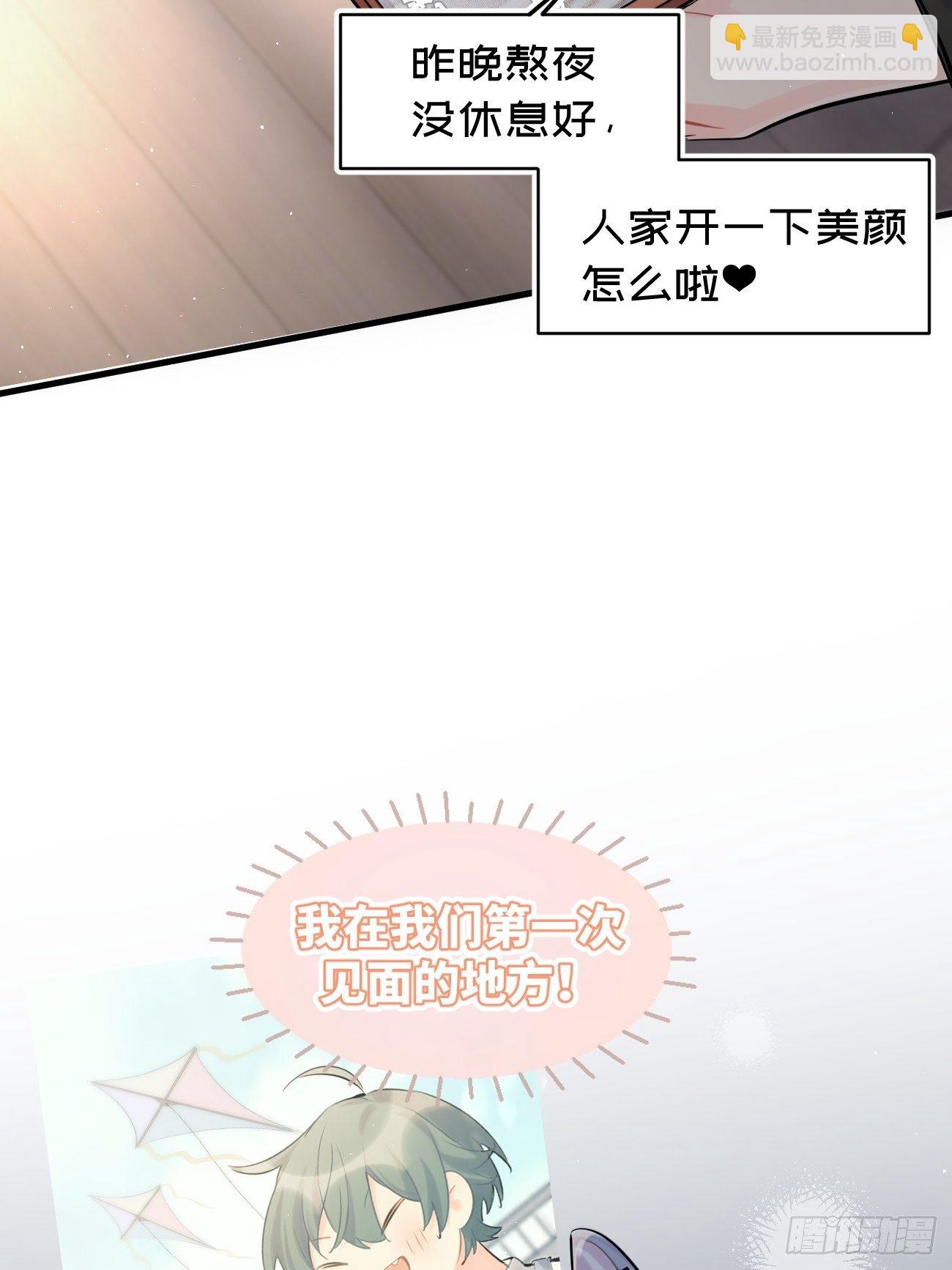 ◆34上◆ 陌生人(1/2)-第80话