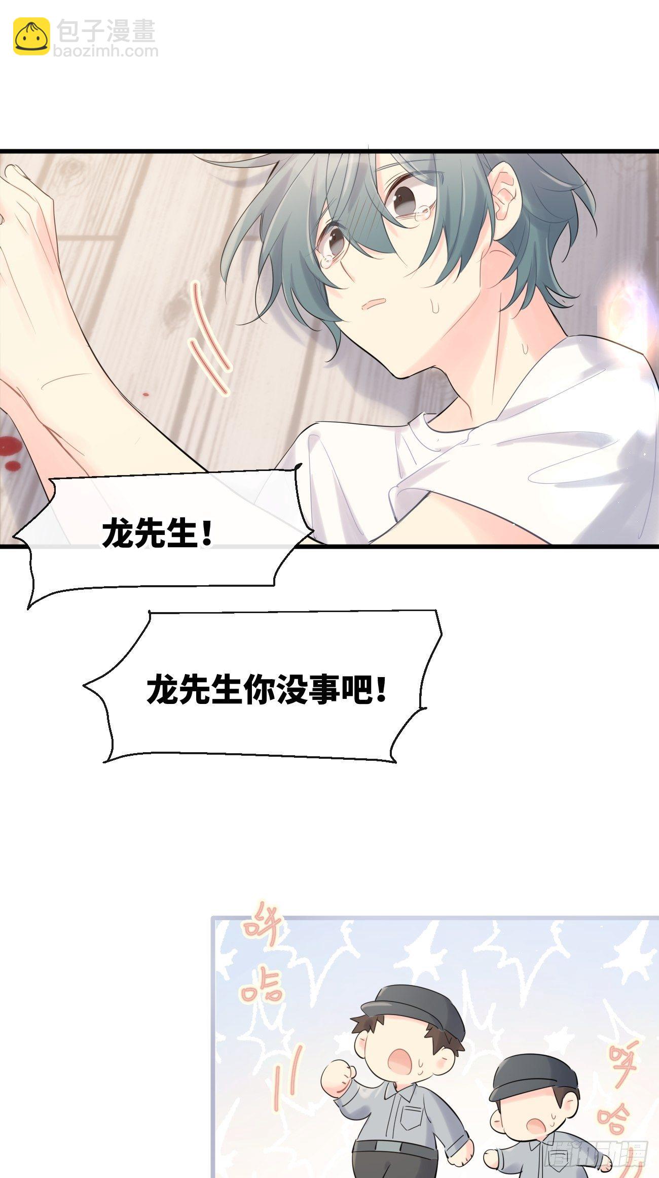 ◆34下◆ 男朋友-第82话