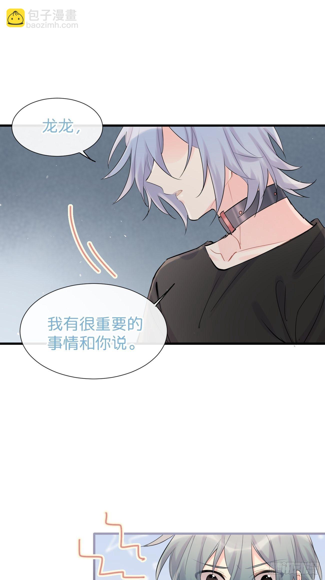 ◆34下◆ 男朋友-第82话