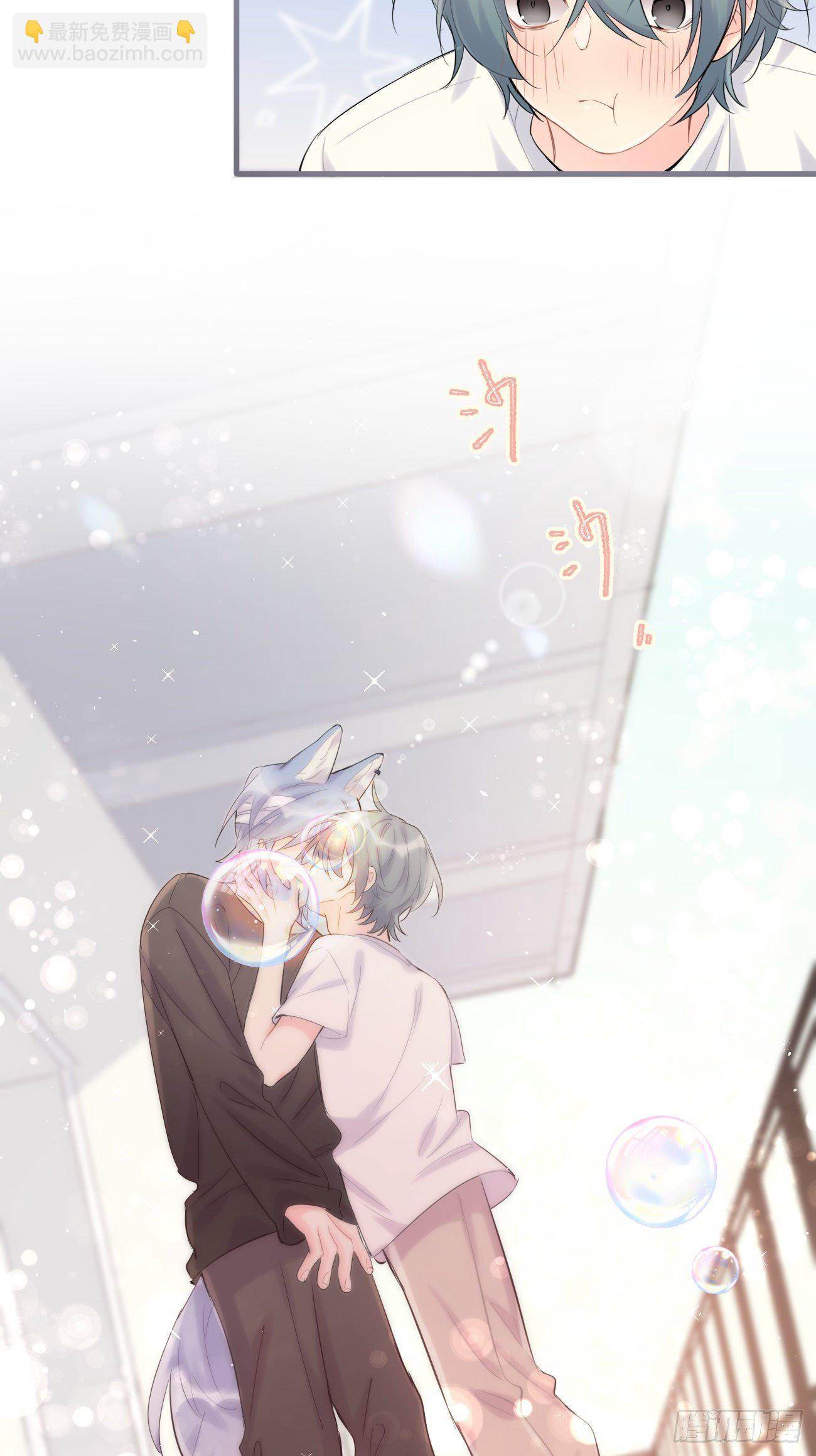 ◆34下◆ 男朋友-第82话