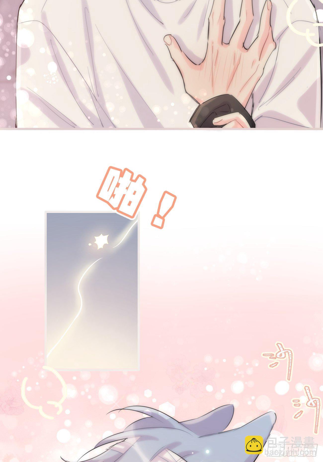 ◆34下◆ 男朋友-第82话