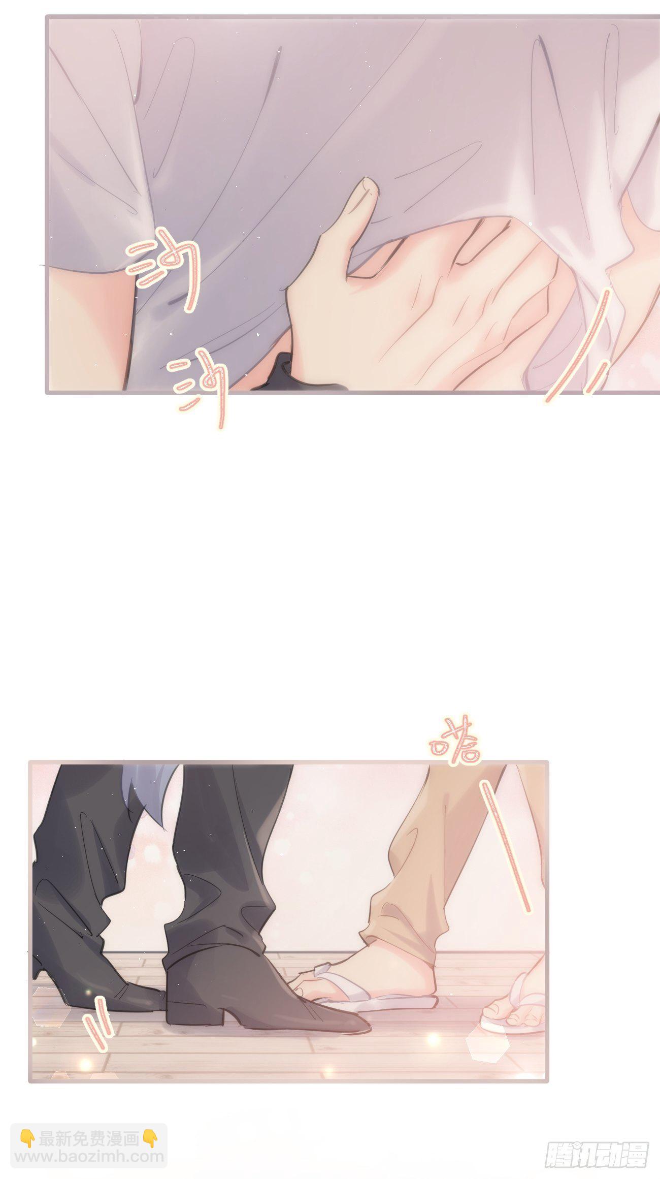 ◆34下◆ 男朋友-第82话