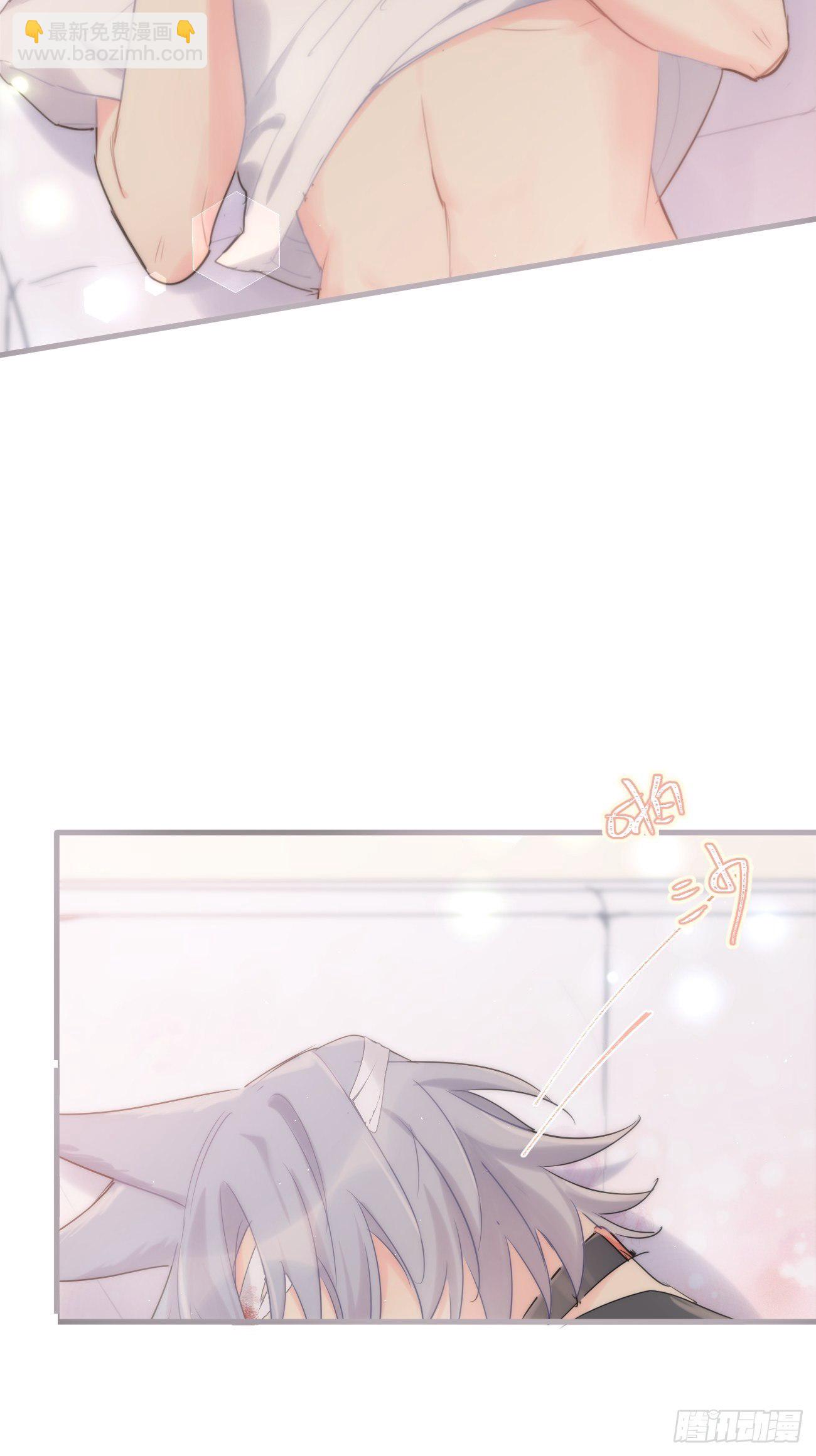 ◆34下◆ 男朋友-第82话