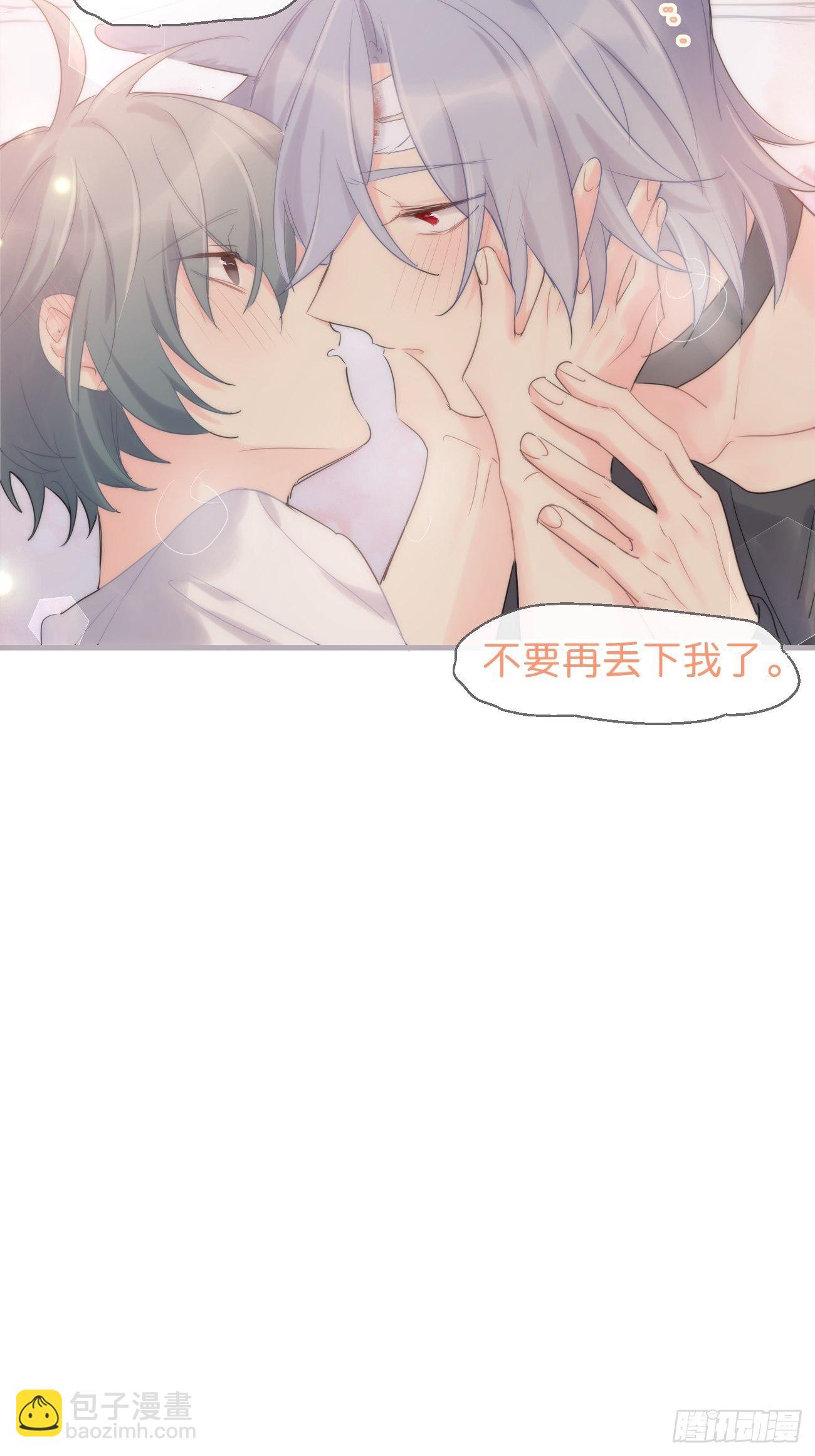 ◆34下◆ 男朋友-第82话