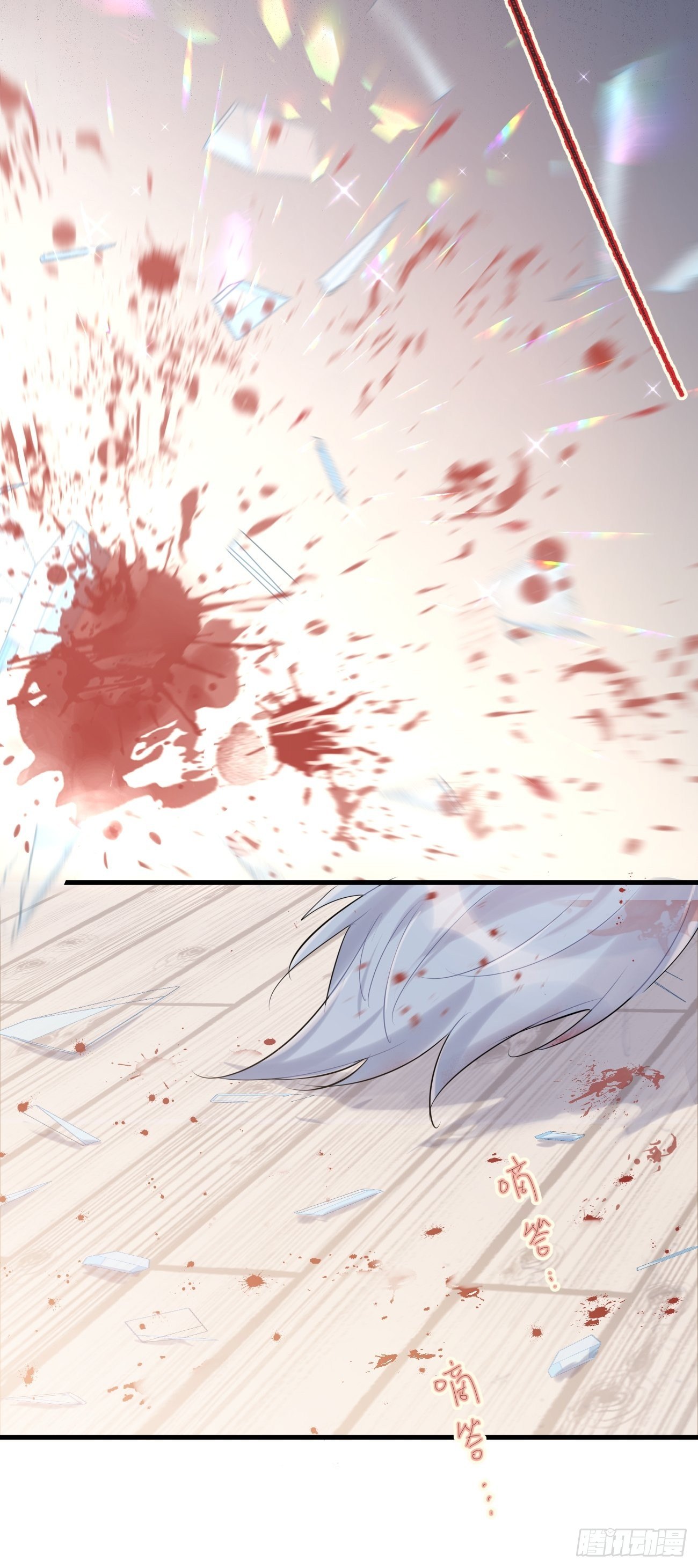 ◆34下◆ 男朋友-第82话