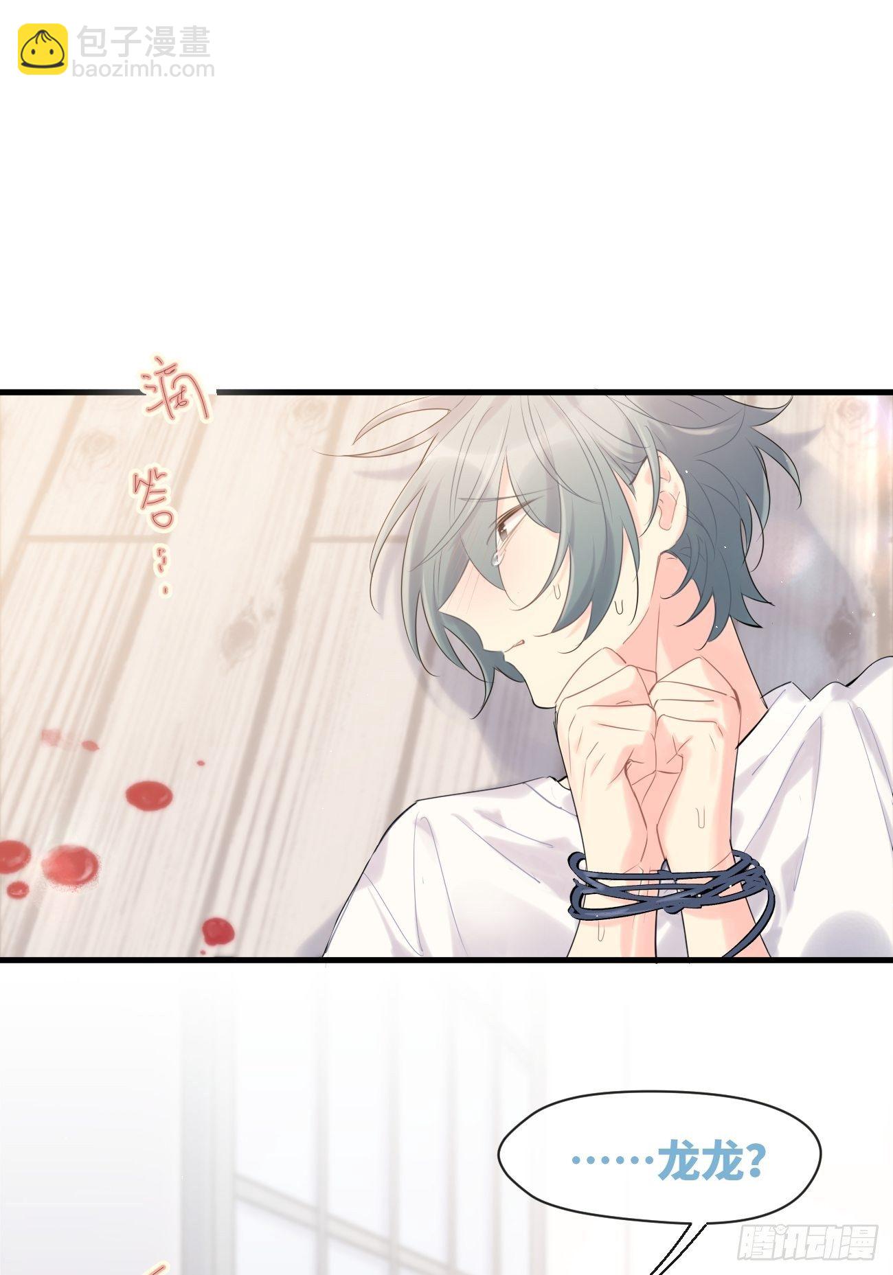 ◆34下◆ 男朋友-第82话