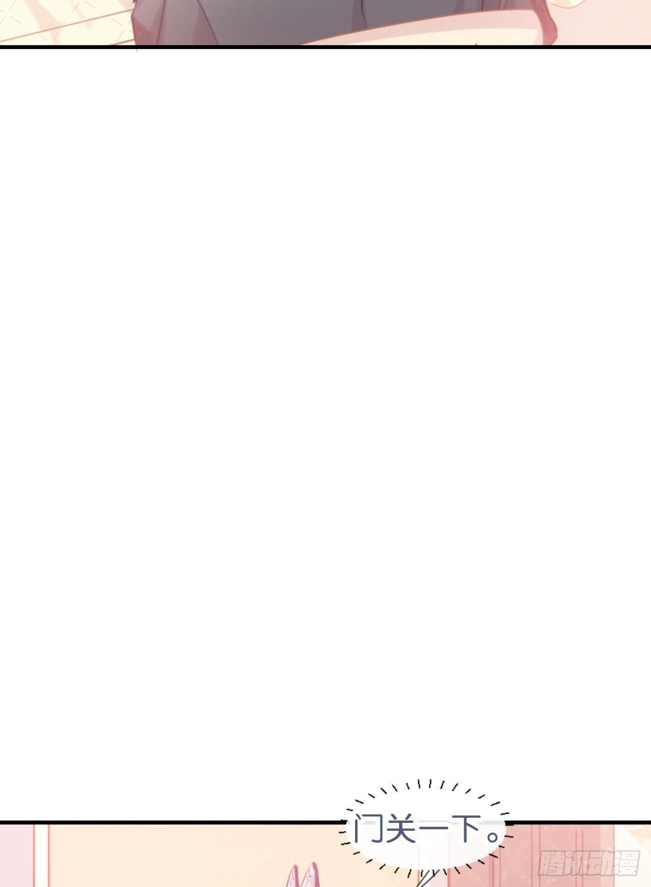 ◆05上◆ 还记得吗？-第10话