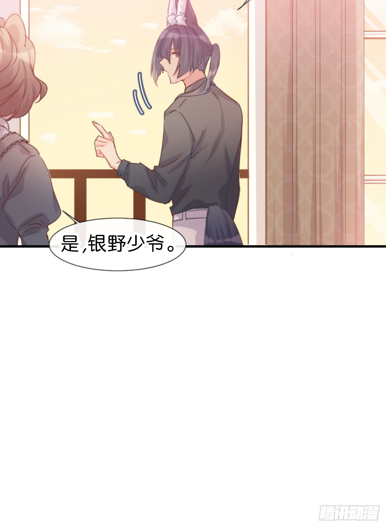 ◆05上◆ 还记得吗？-第10话