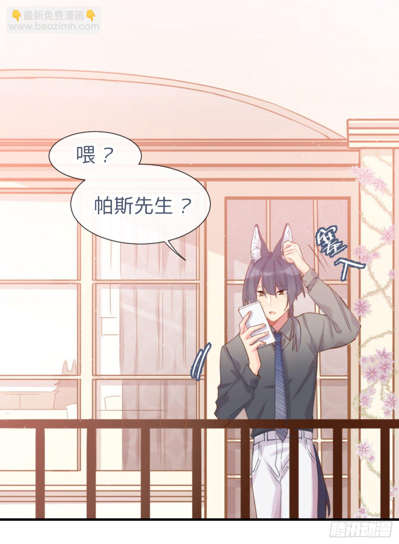 ◆05上◆ 还记得吗？-第10话