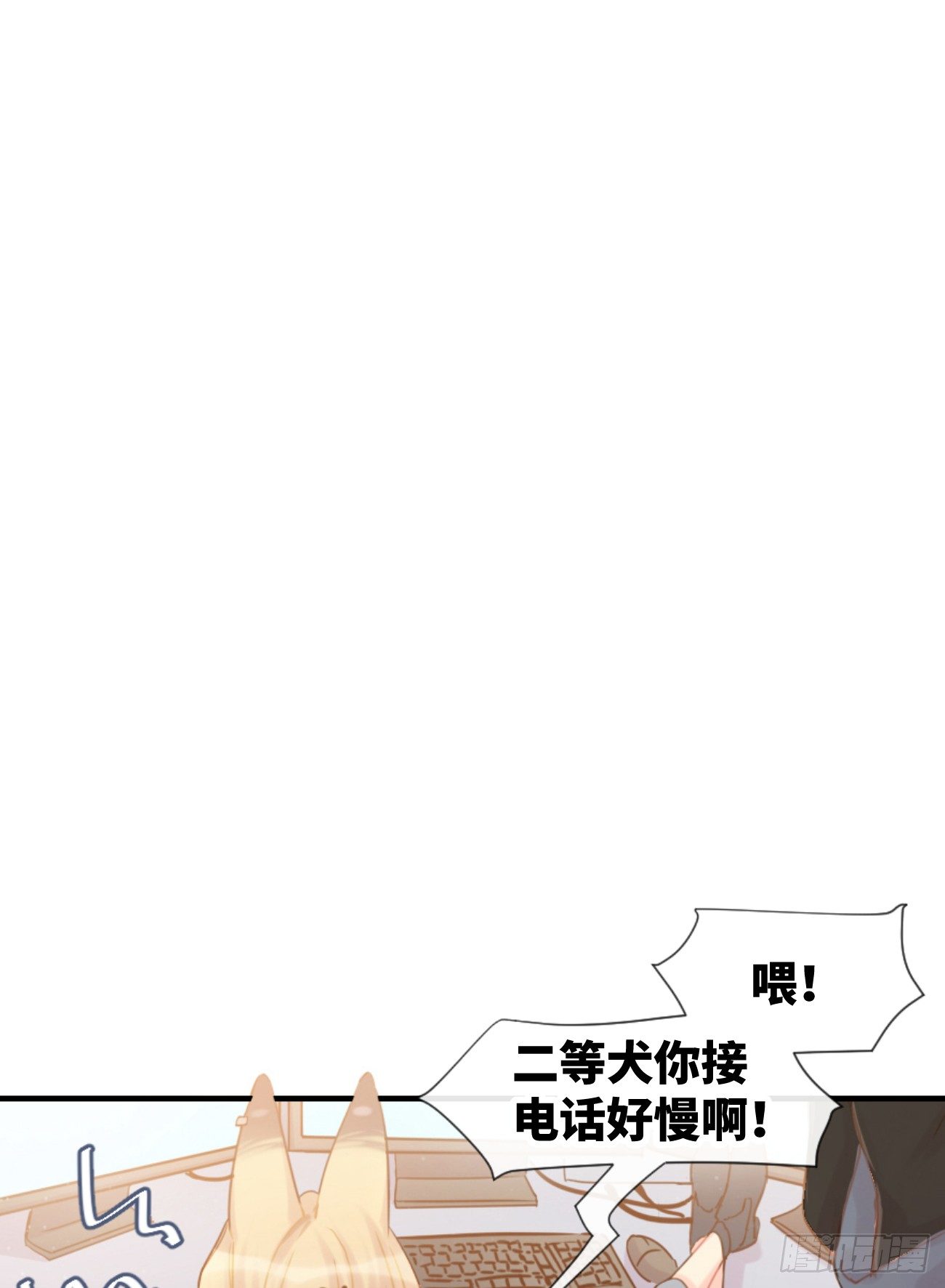 ◆05上◆ 还记得吗？-第10话