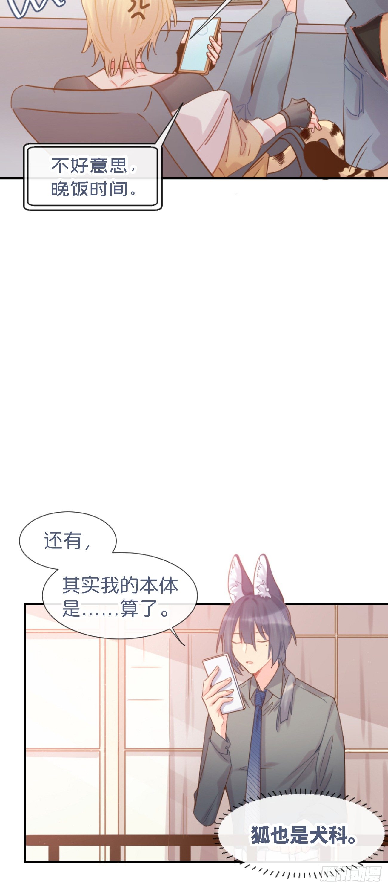 ◆05上◆ 还记得吗？-第10话