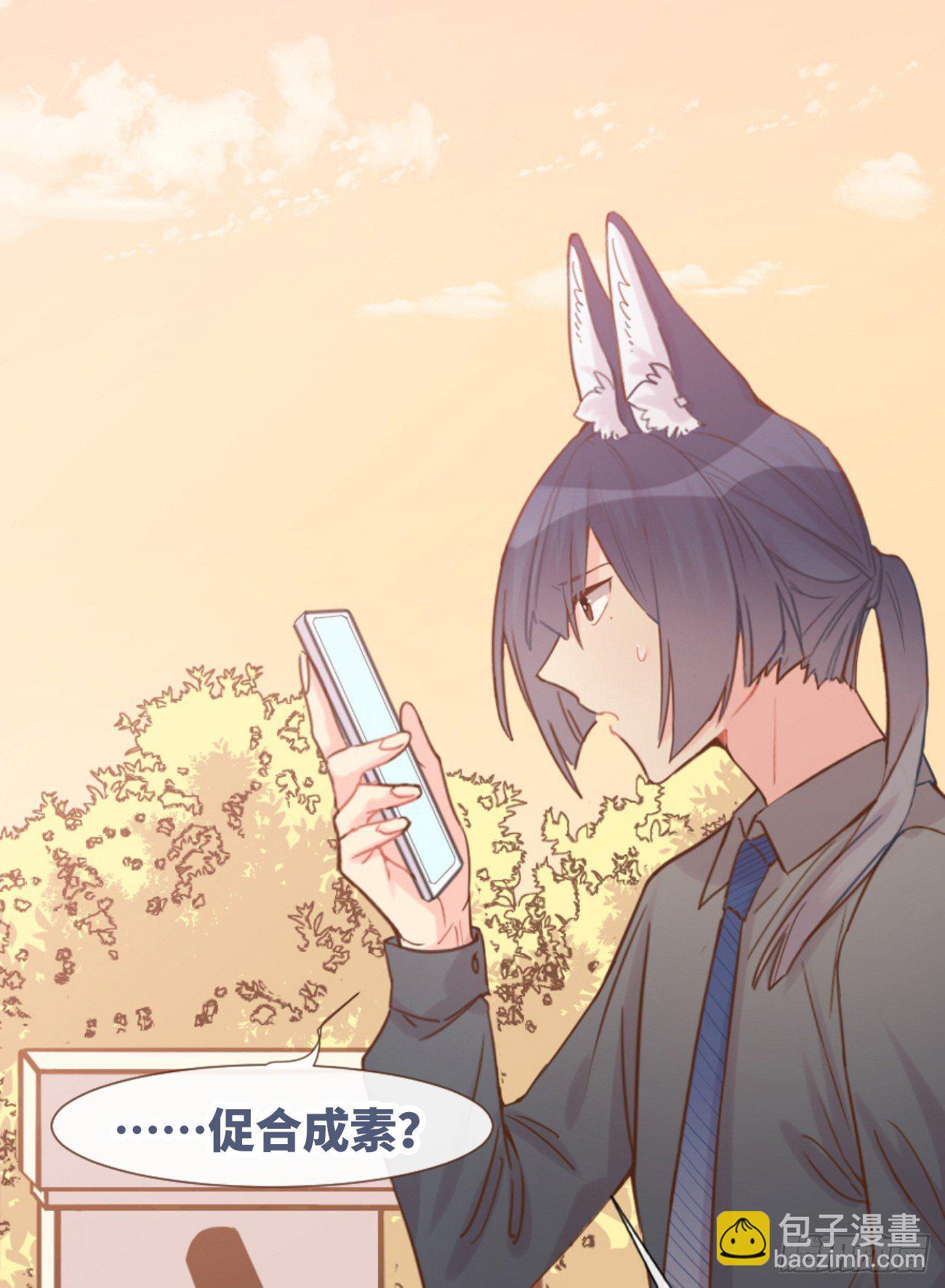 ◆05上◆ 还记得吗？-第10话