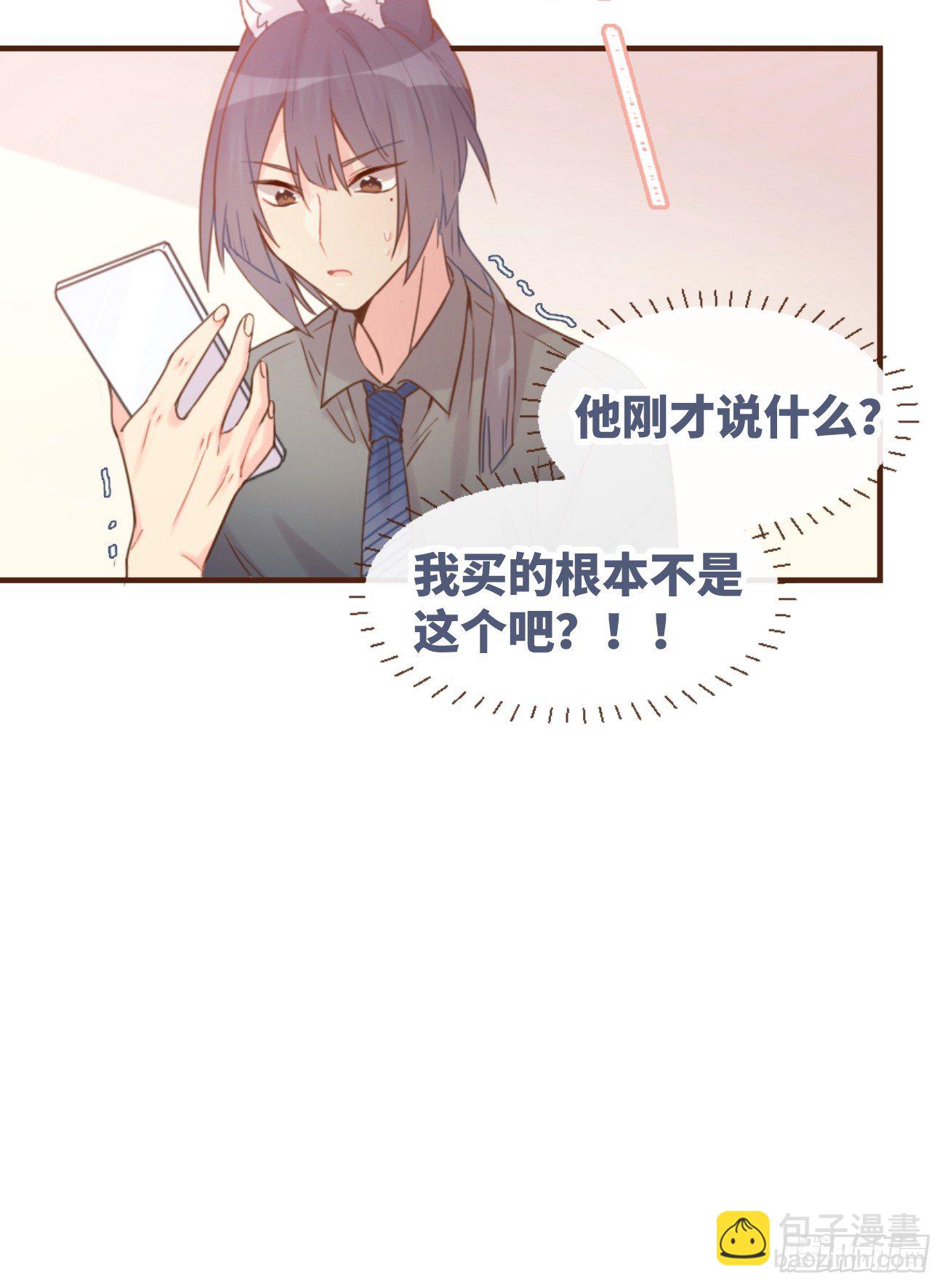 ◆05上◆ 还记得吗？-第10话