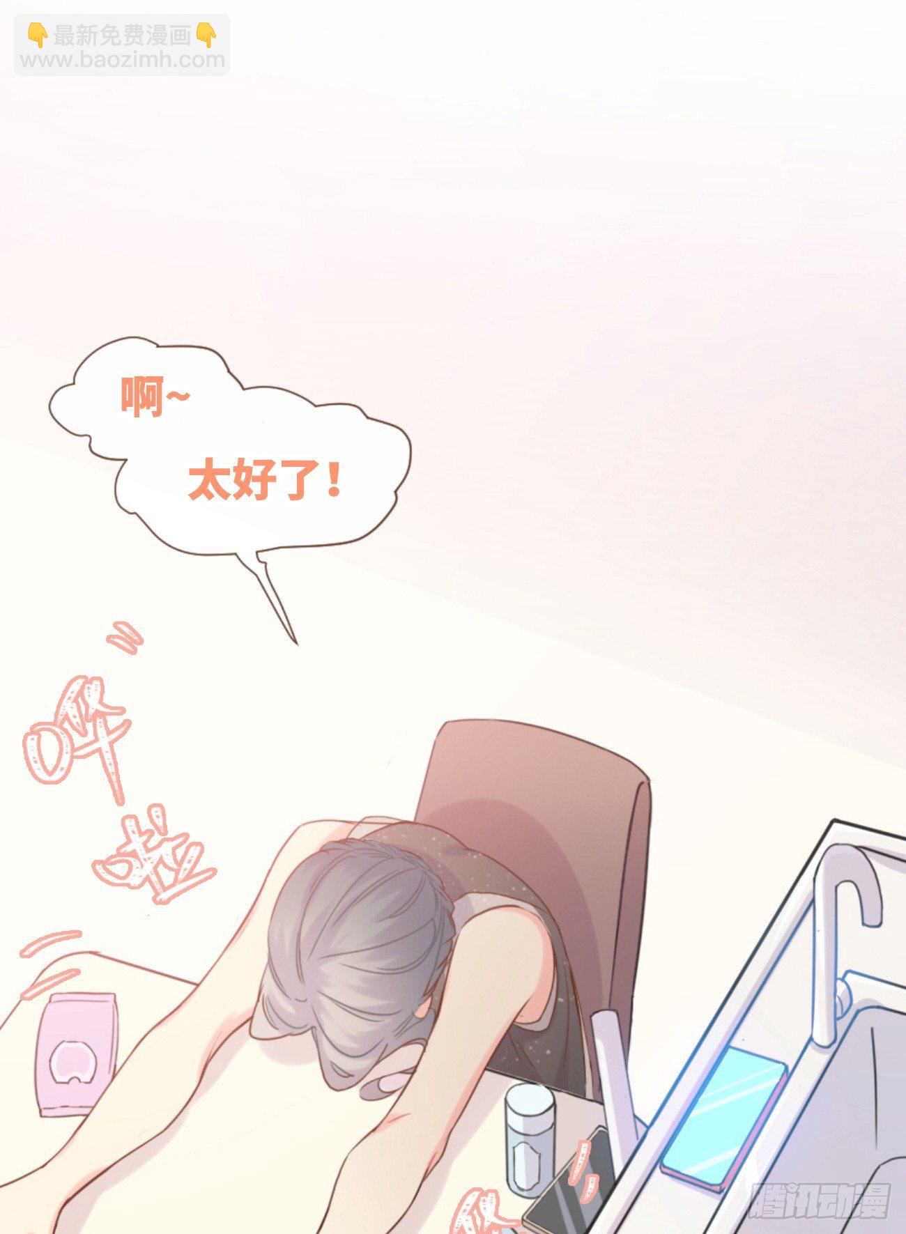 ◆05上◆ 还记得吗？-第10话