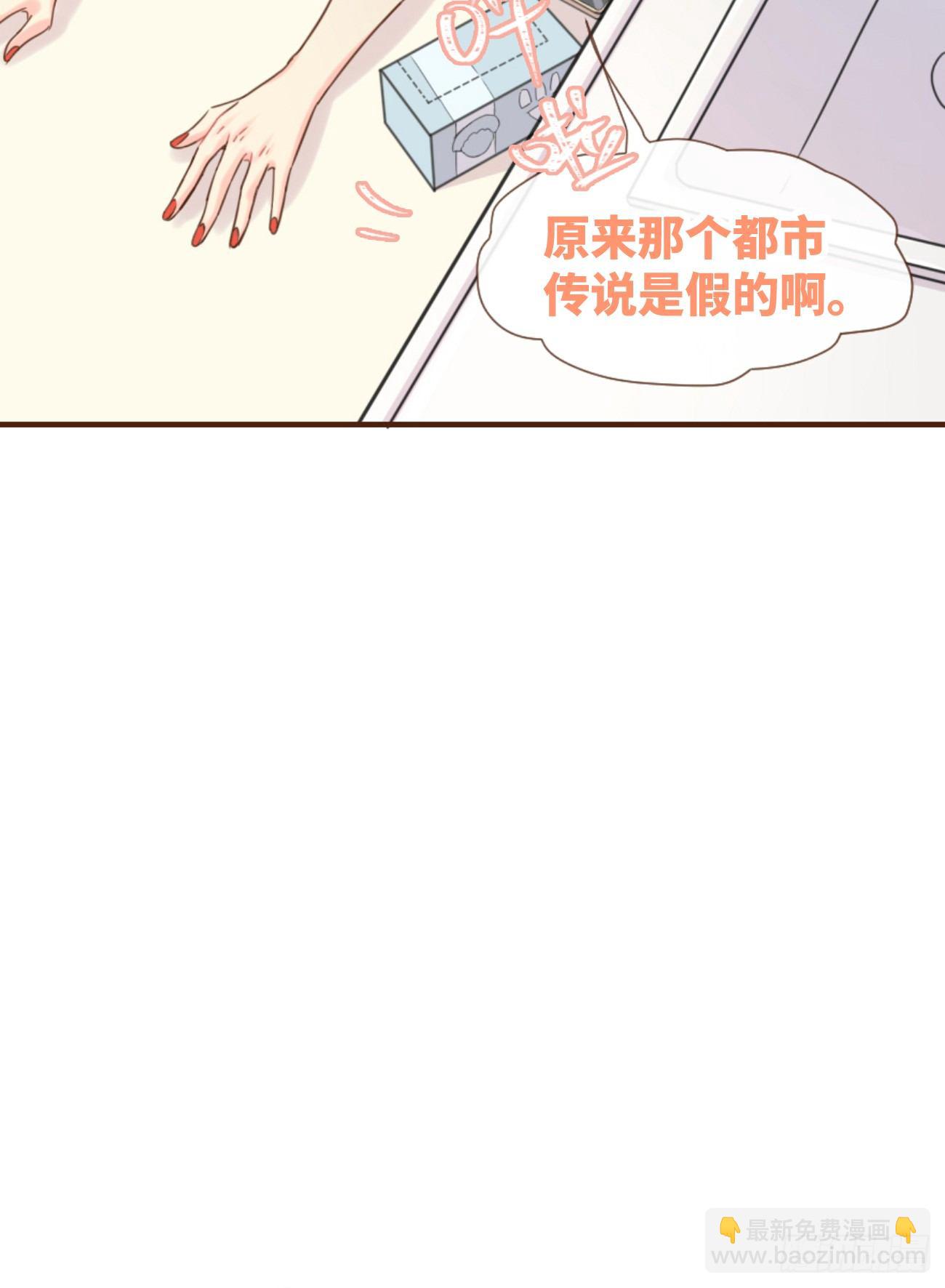 ◆05上◆ 还记得吗？-第10话