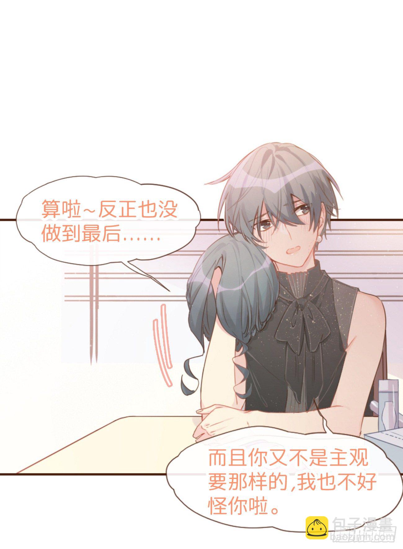 ◆05上◆ 还记得吗？-第10话