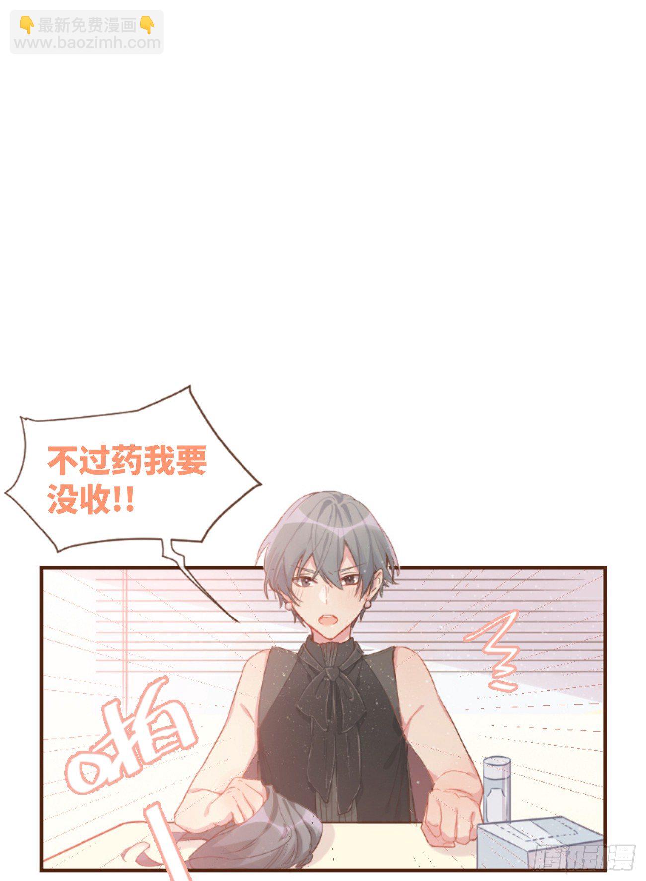 ◆05上◆ 还记得吗？-第10话