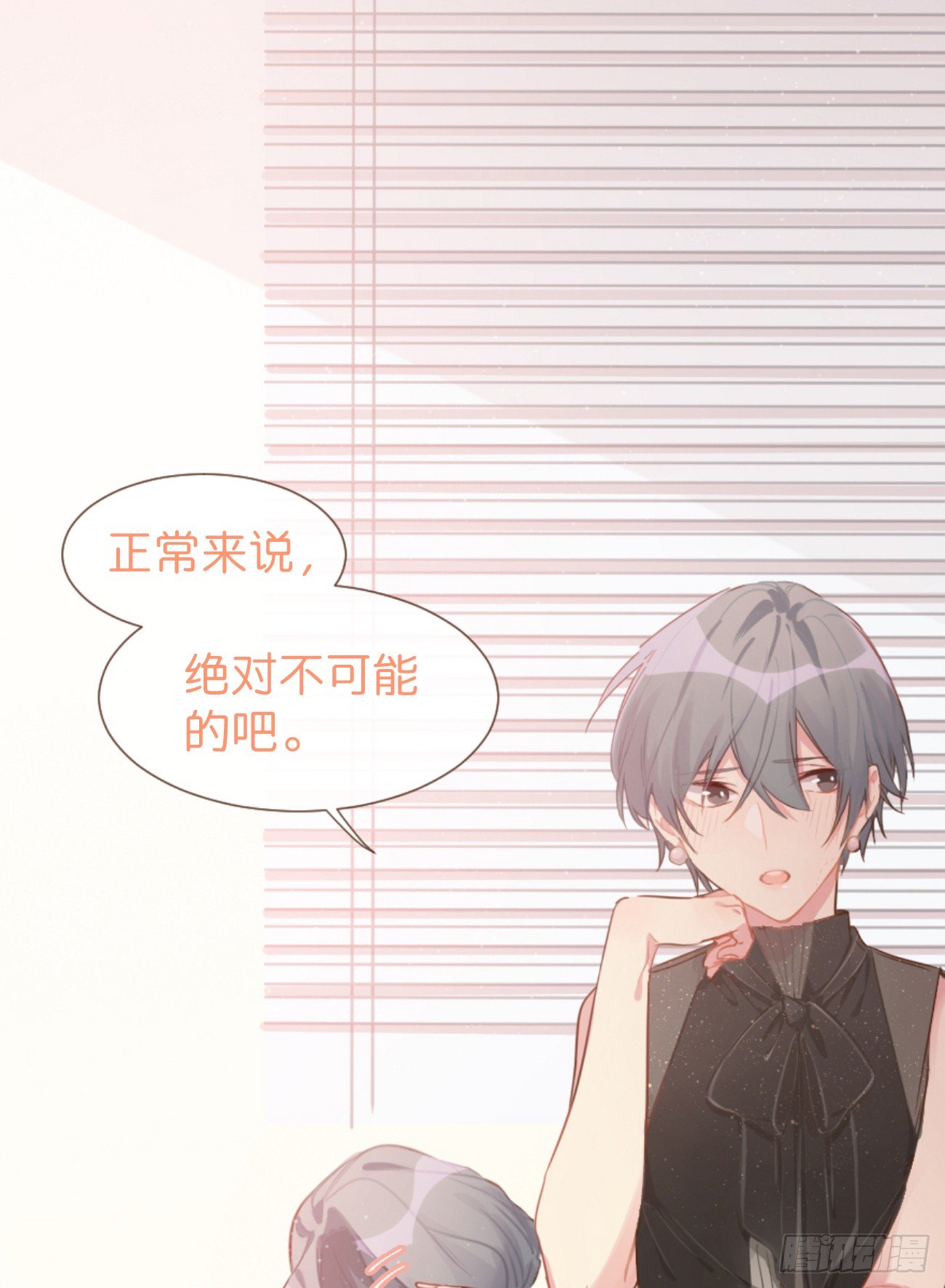 ◆05上◆ 还记得吗？-第10话