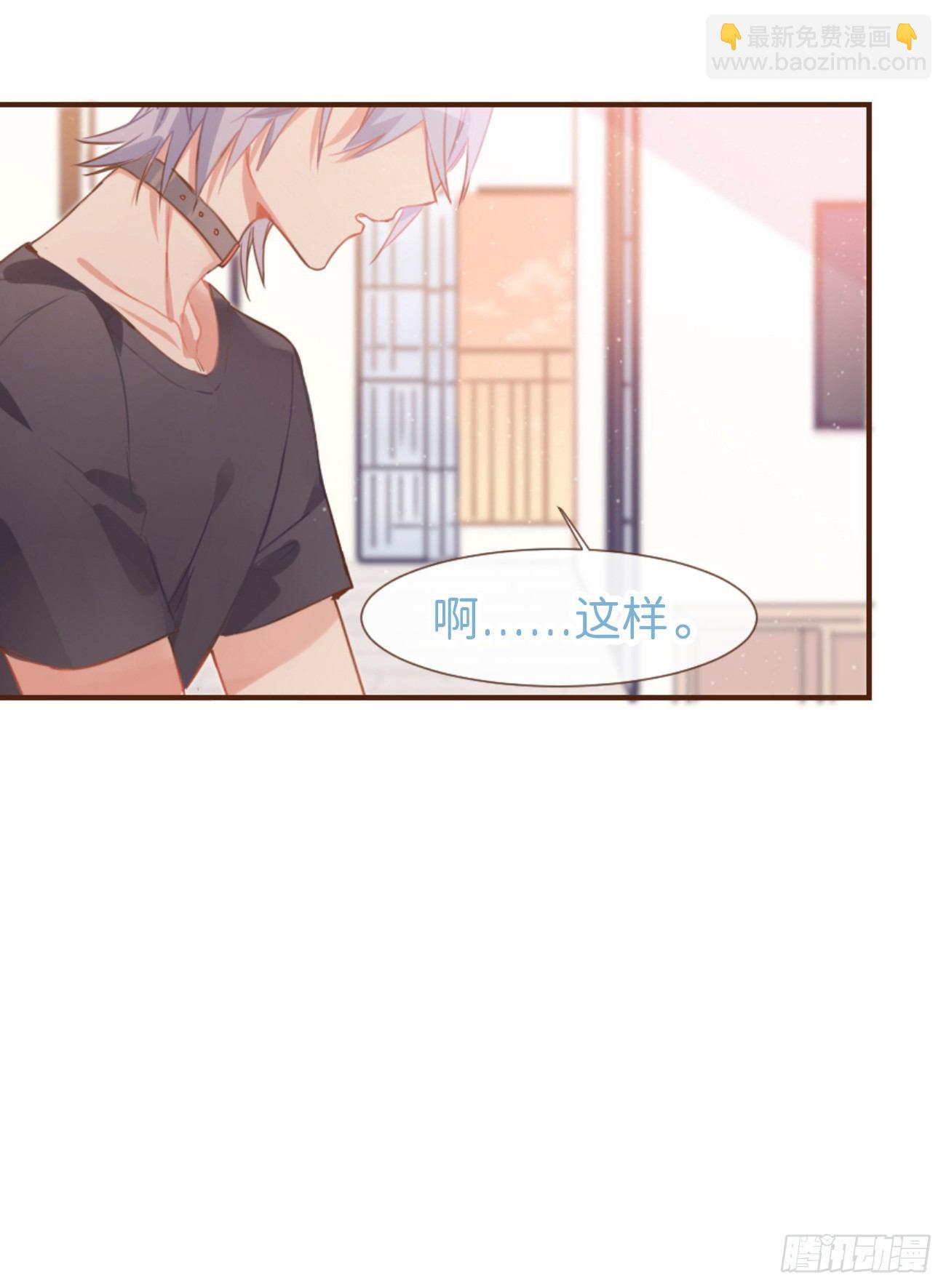 ◆05上◆ 还记得吗？-第10话