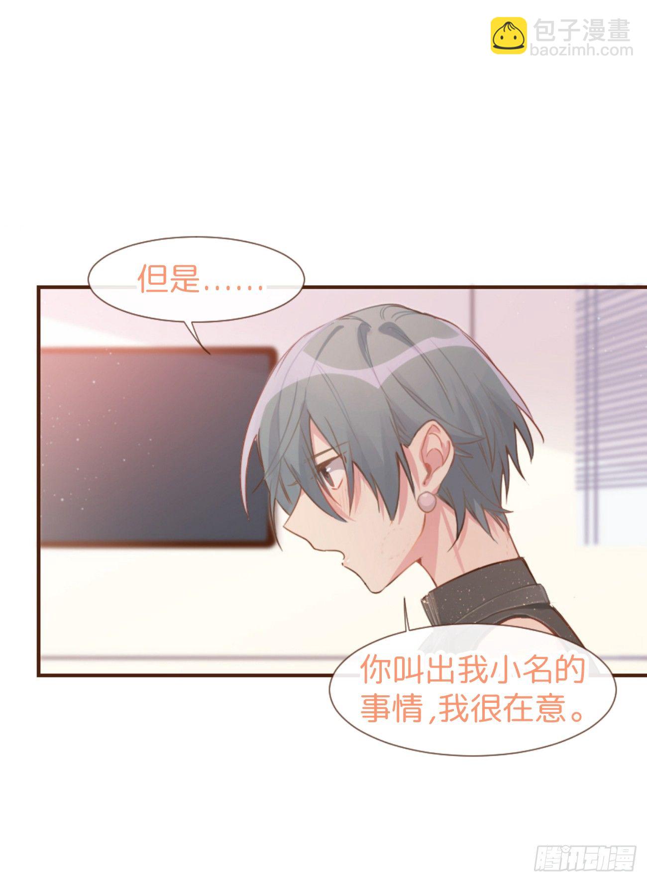 ◆05上◆ 还记得吗？-第10话