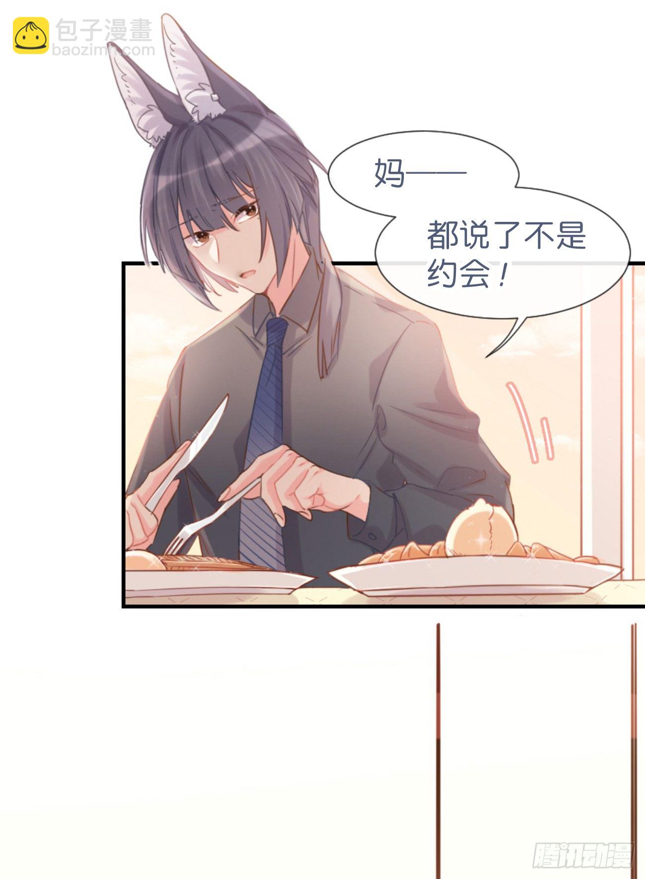 ◆05上◆ 还记得吗？-第10话