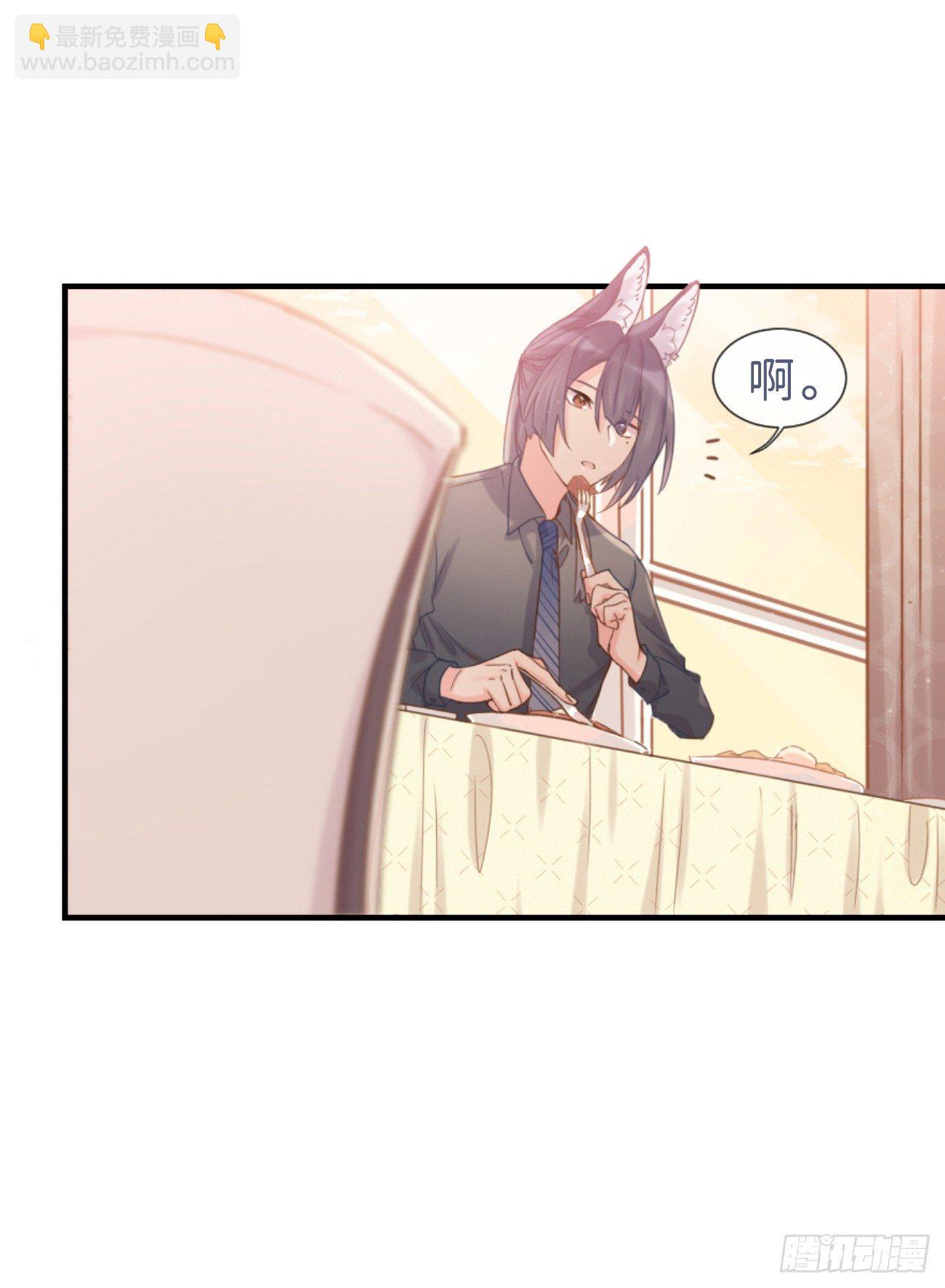 ◆05上◆ 还记得吗？-第10话