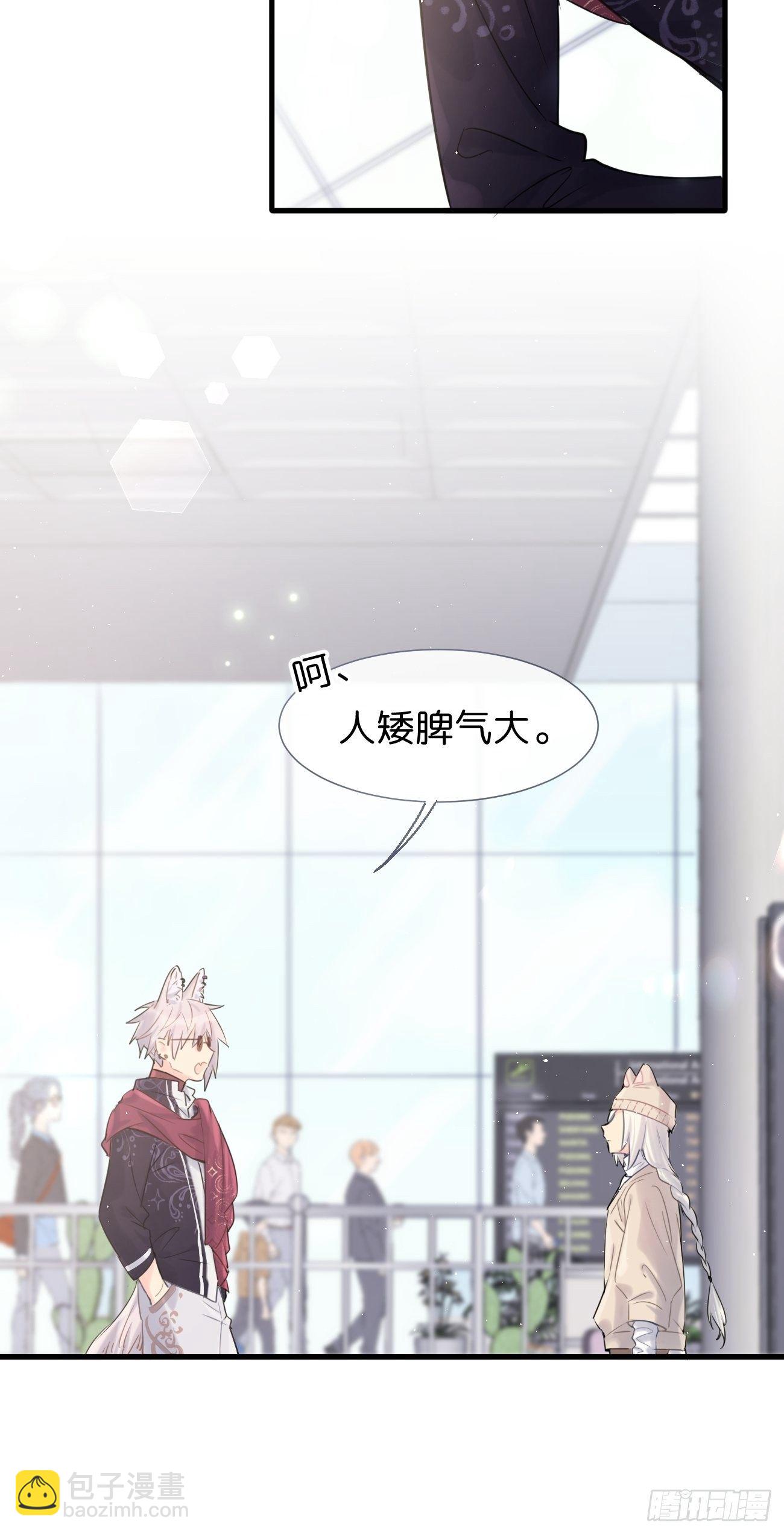 ◆35下◆ 那之后-第86话