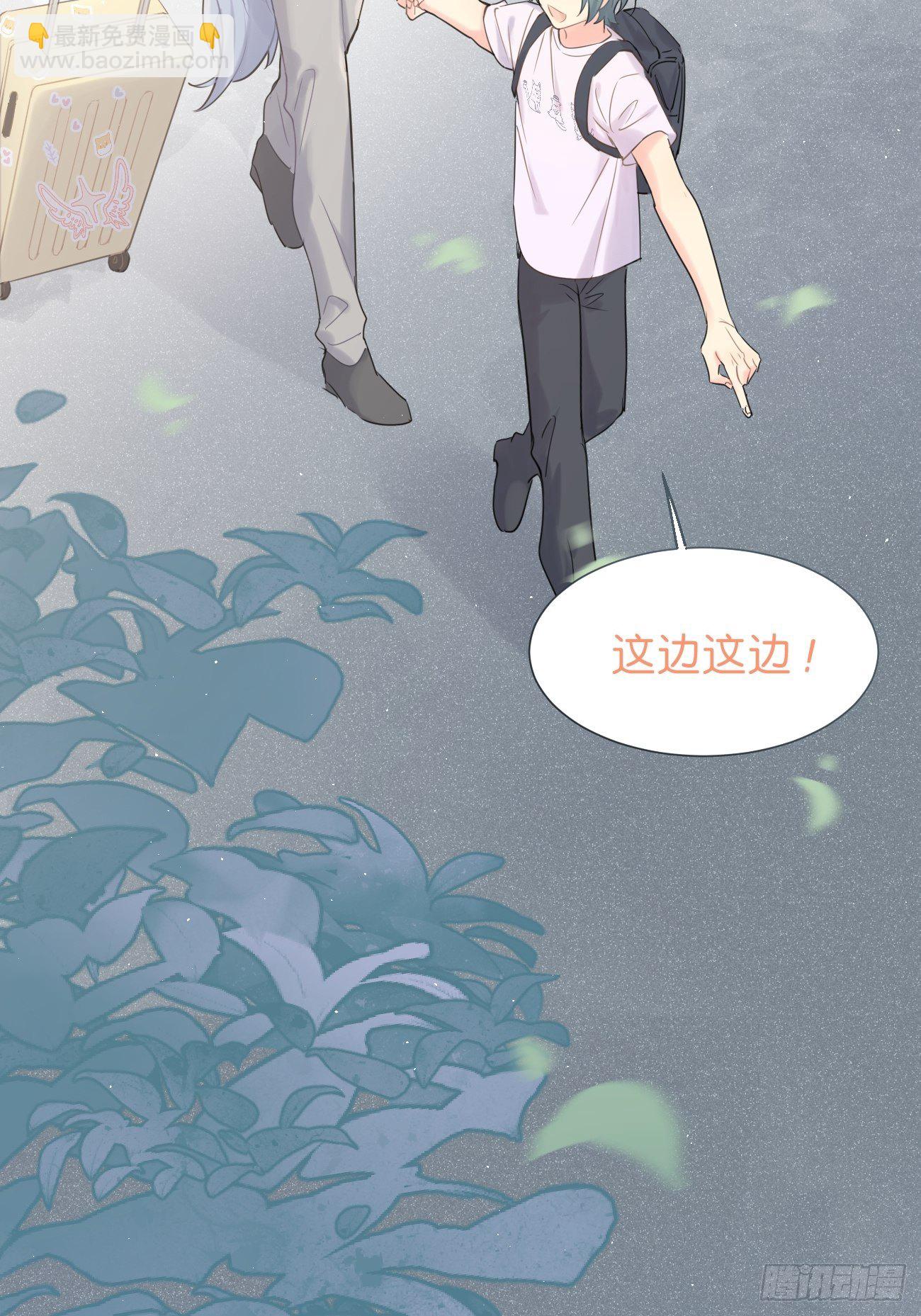 ◆35下◆ 那之后-第86话