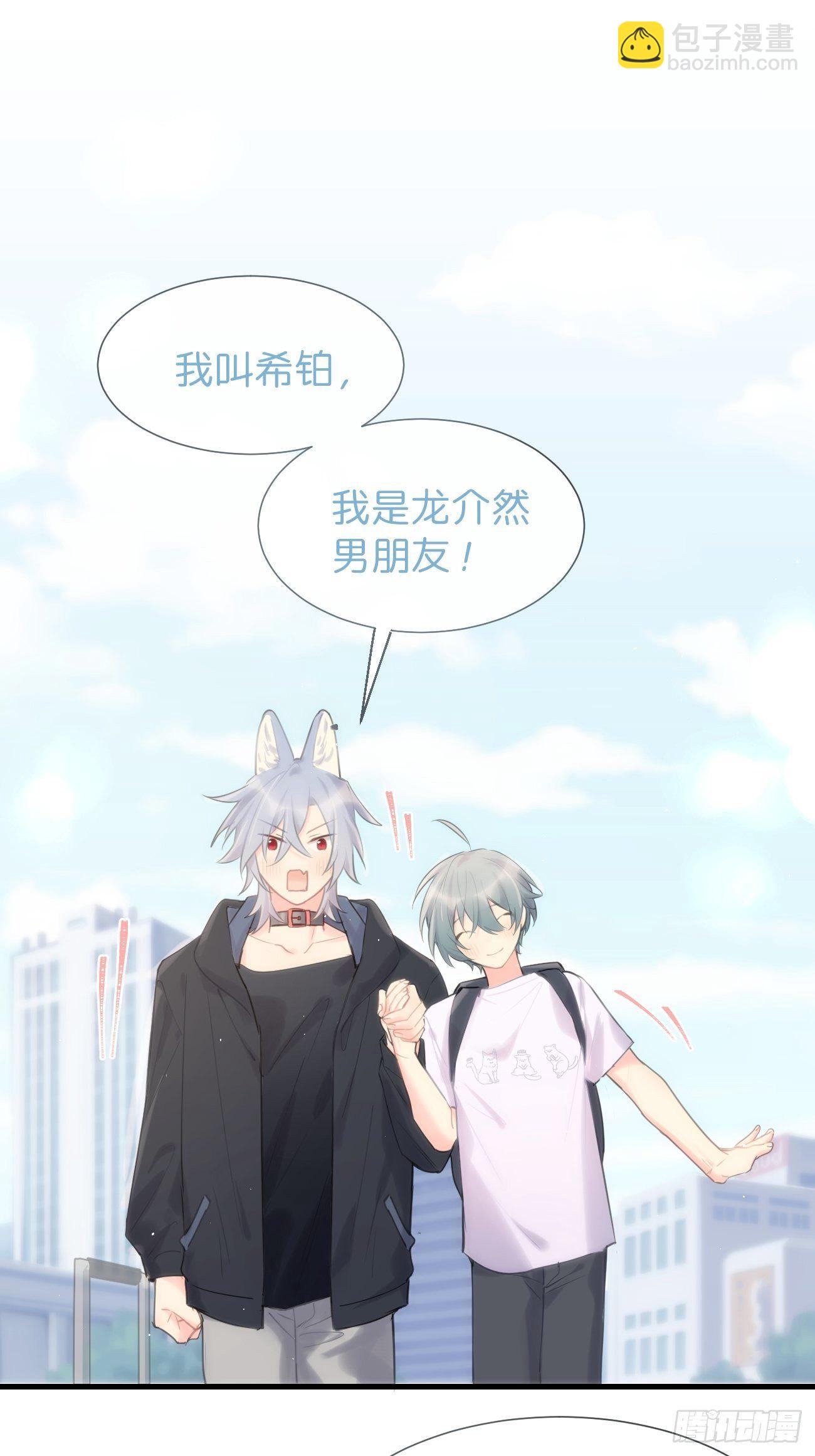 ◆35下◆ 那之后-第86话