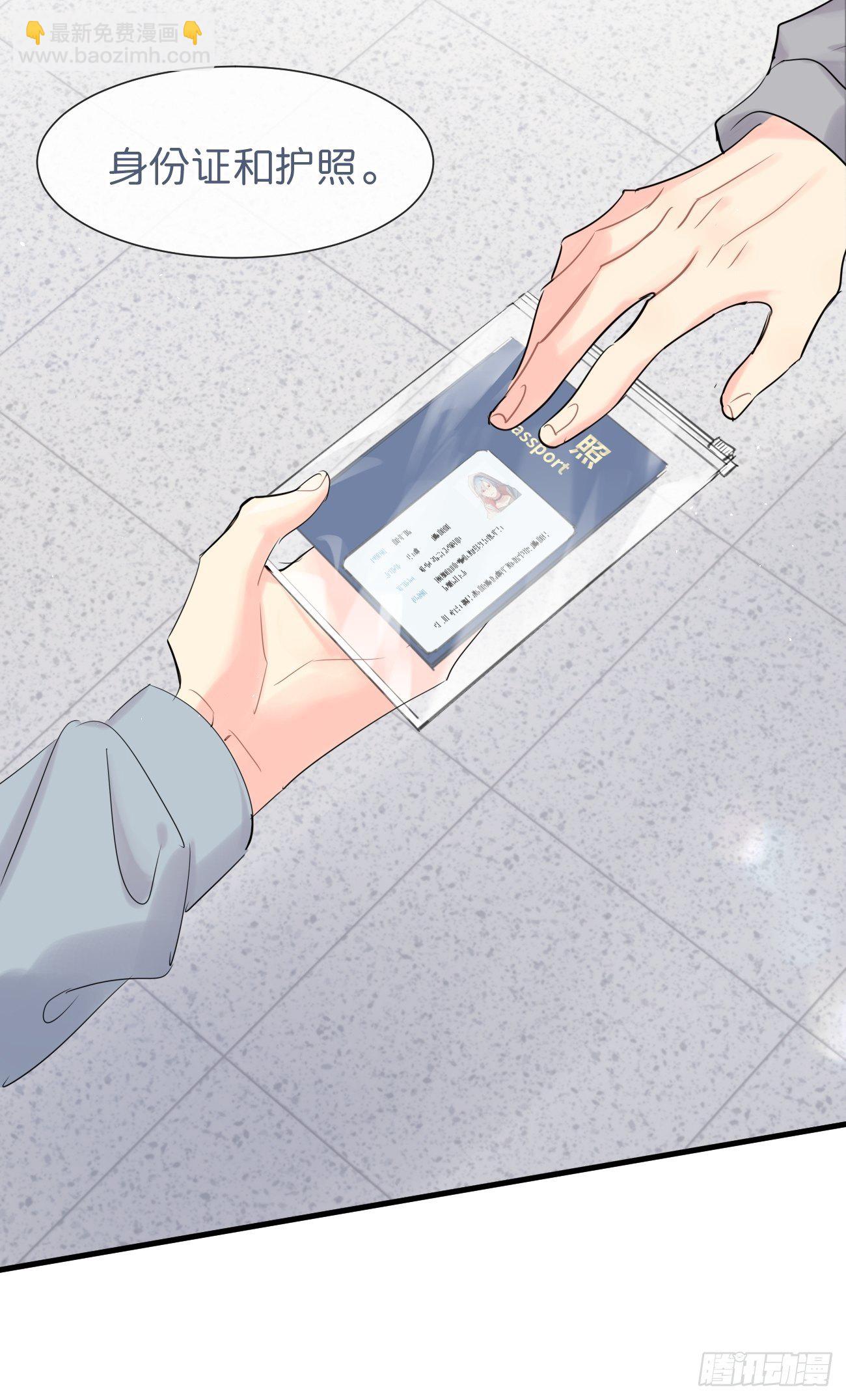 ◆35下◆ 那之后-第86话