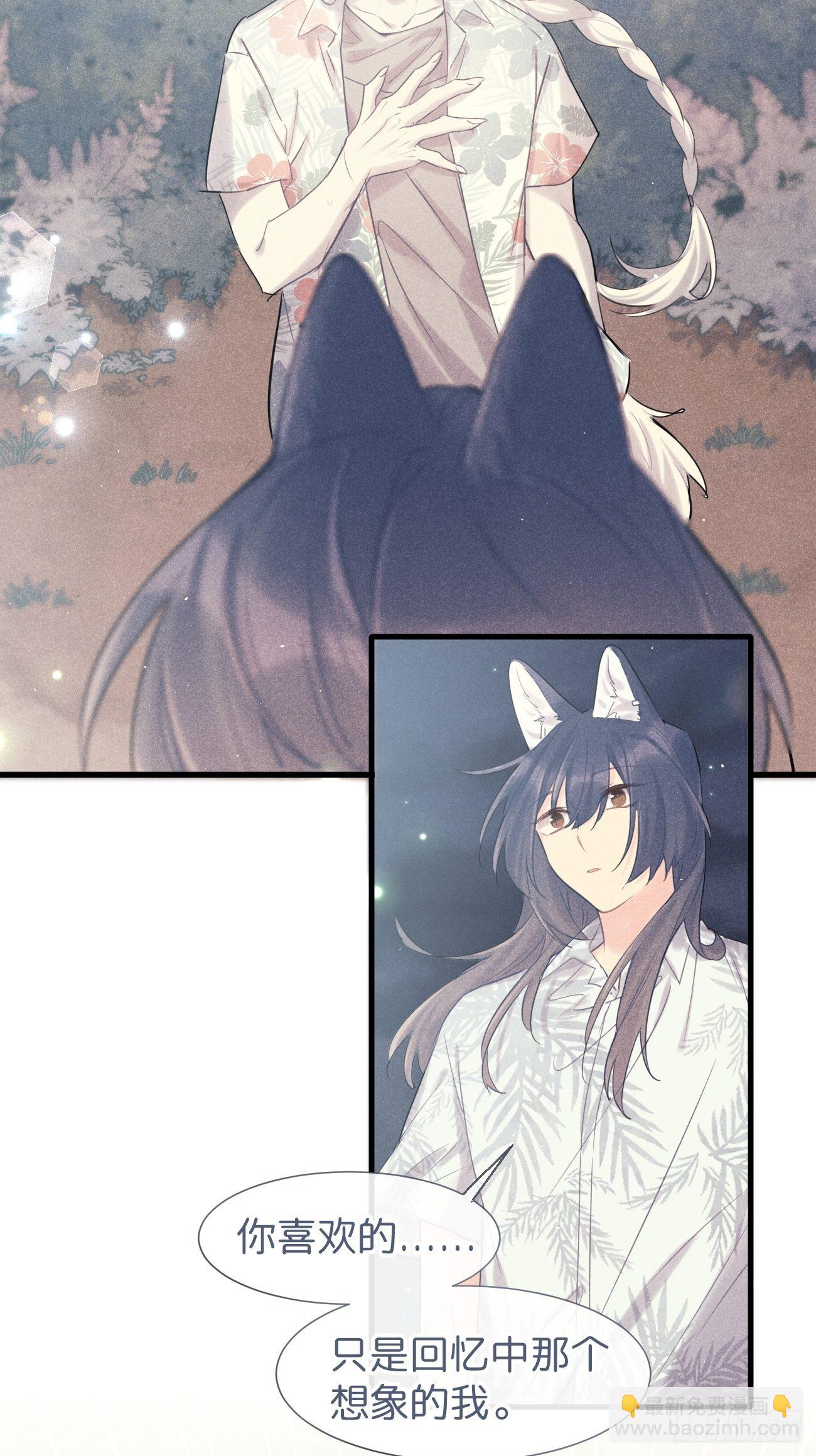 ◆35下◆ 那之后-第86话