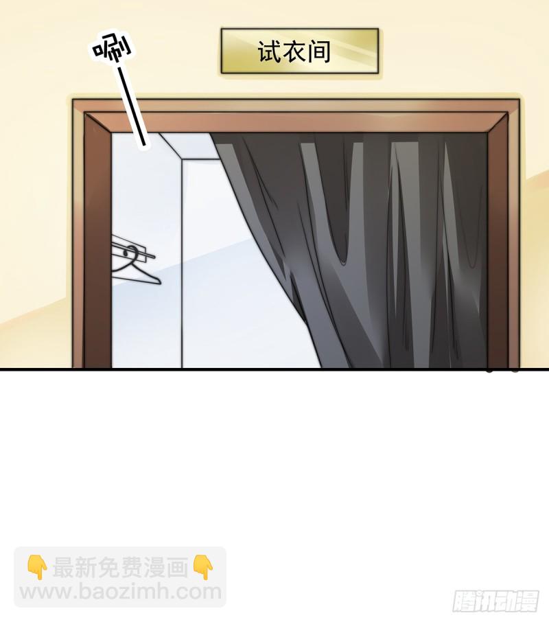 99 灰姑娘的水晶鞋-第48话