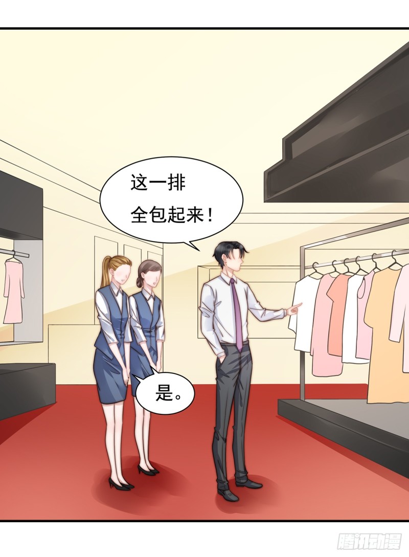 99 灰姑娘的水晶鞋-第48话