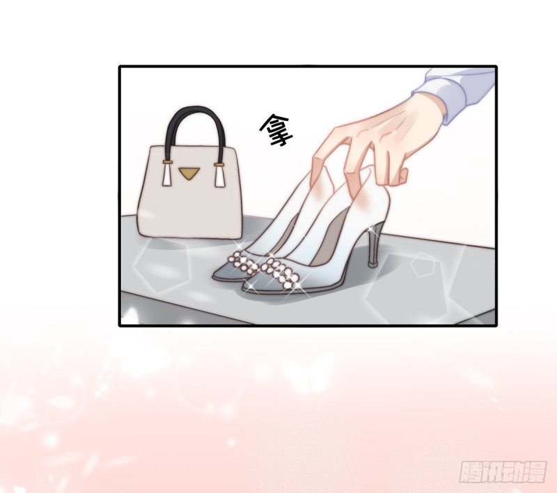乔妹的契约恋爱 - 99 灰姑娘的水晶鞋 - 4