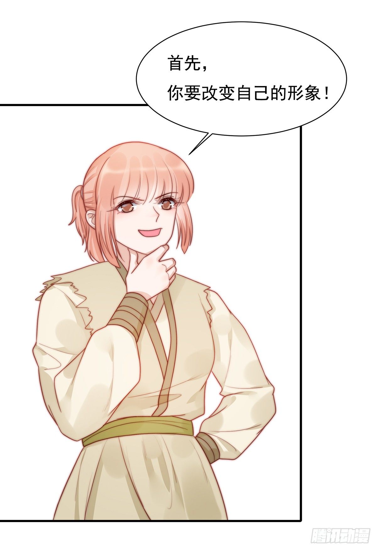 100话福利：番外（下）-第42话