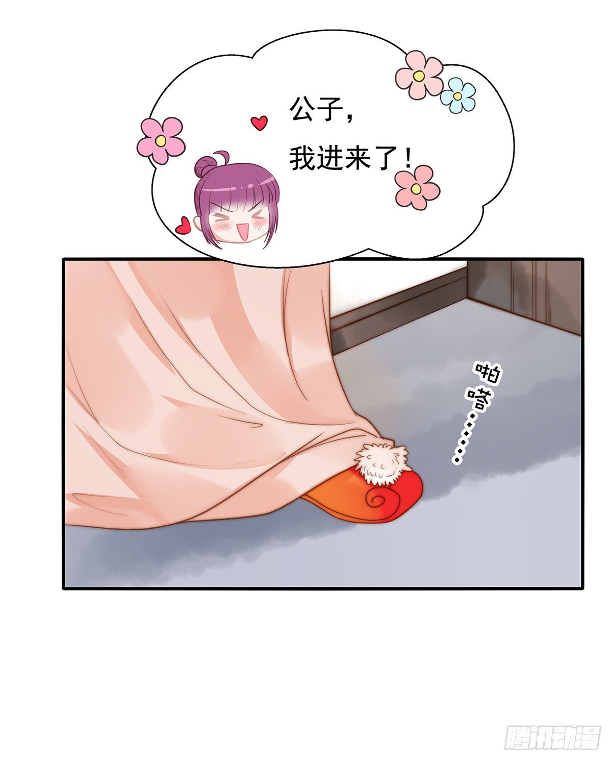 100话福利：番外（下）-第42话